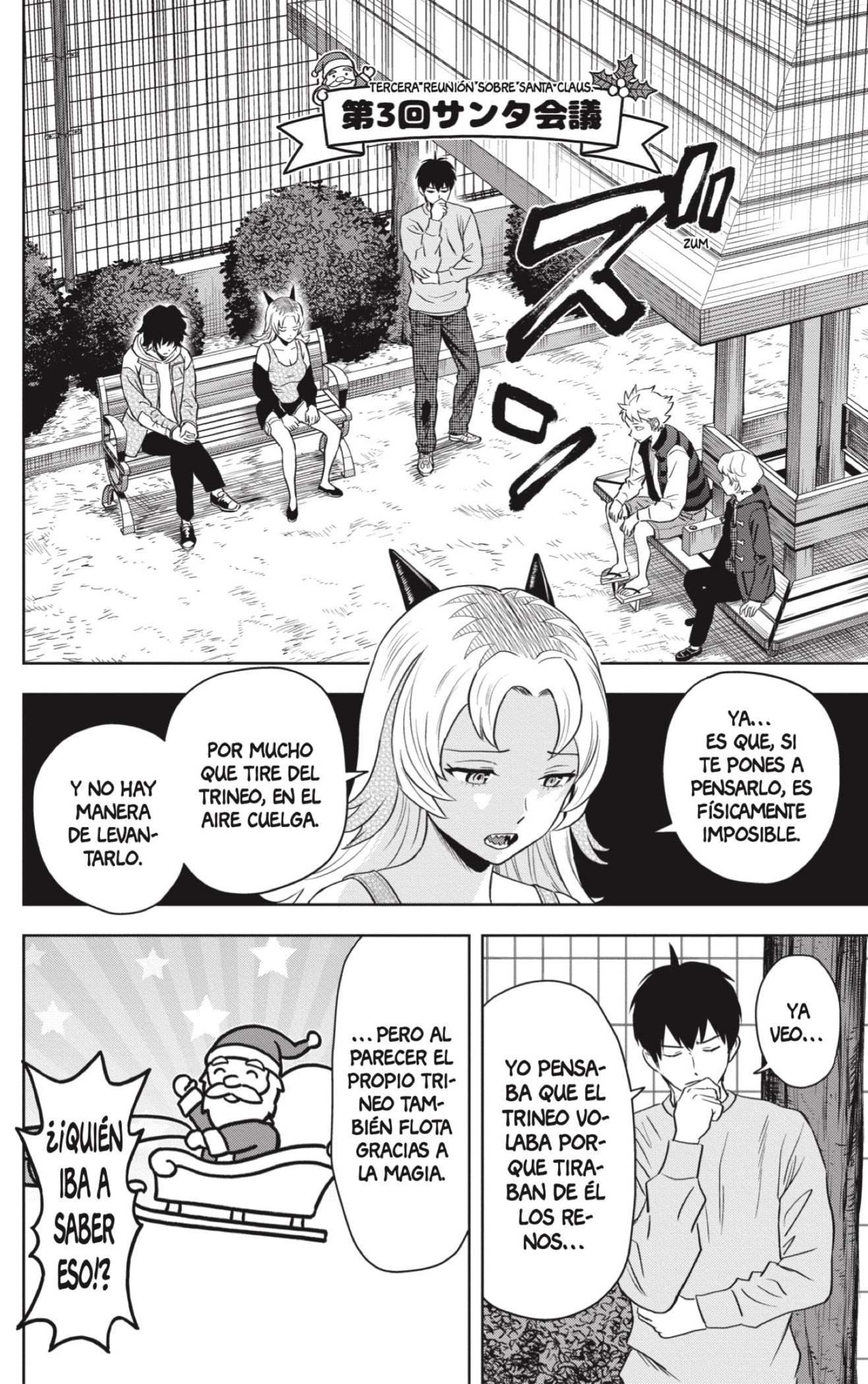 Read Witch Watch ES Manga Online