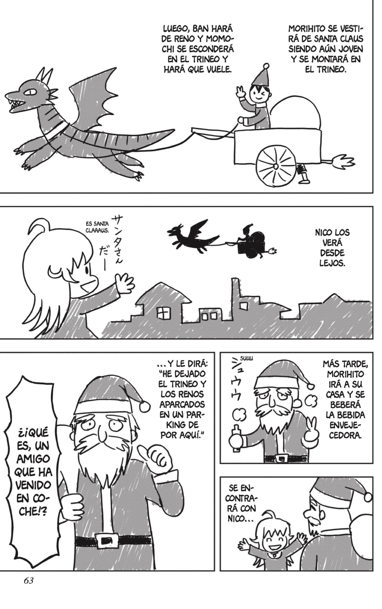Read Witch Watch ES Manga Online