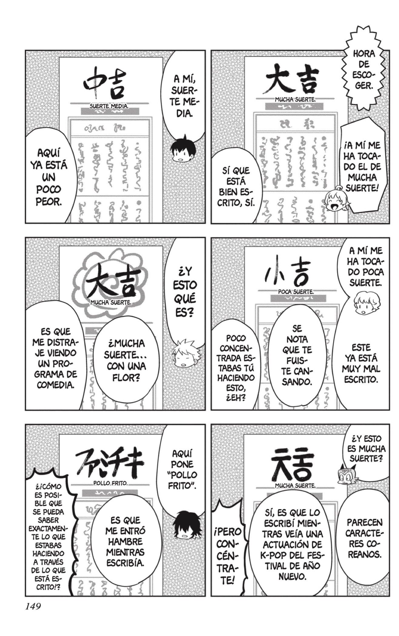 Read Witch Watch ES Manga Online