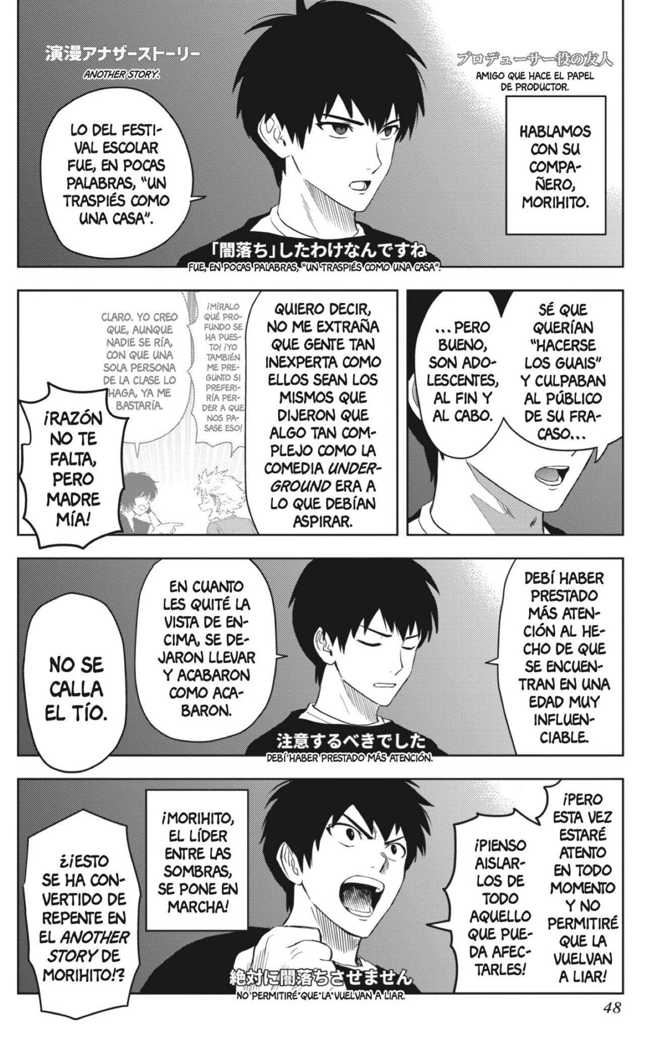 Read Witch Watch ES Manga Online