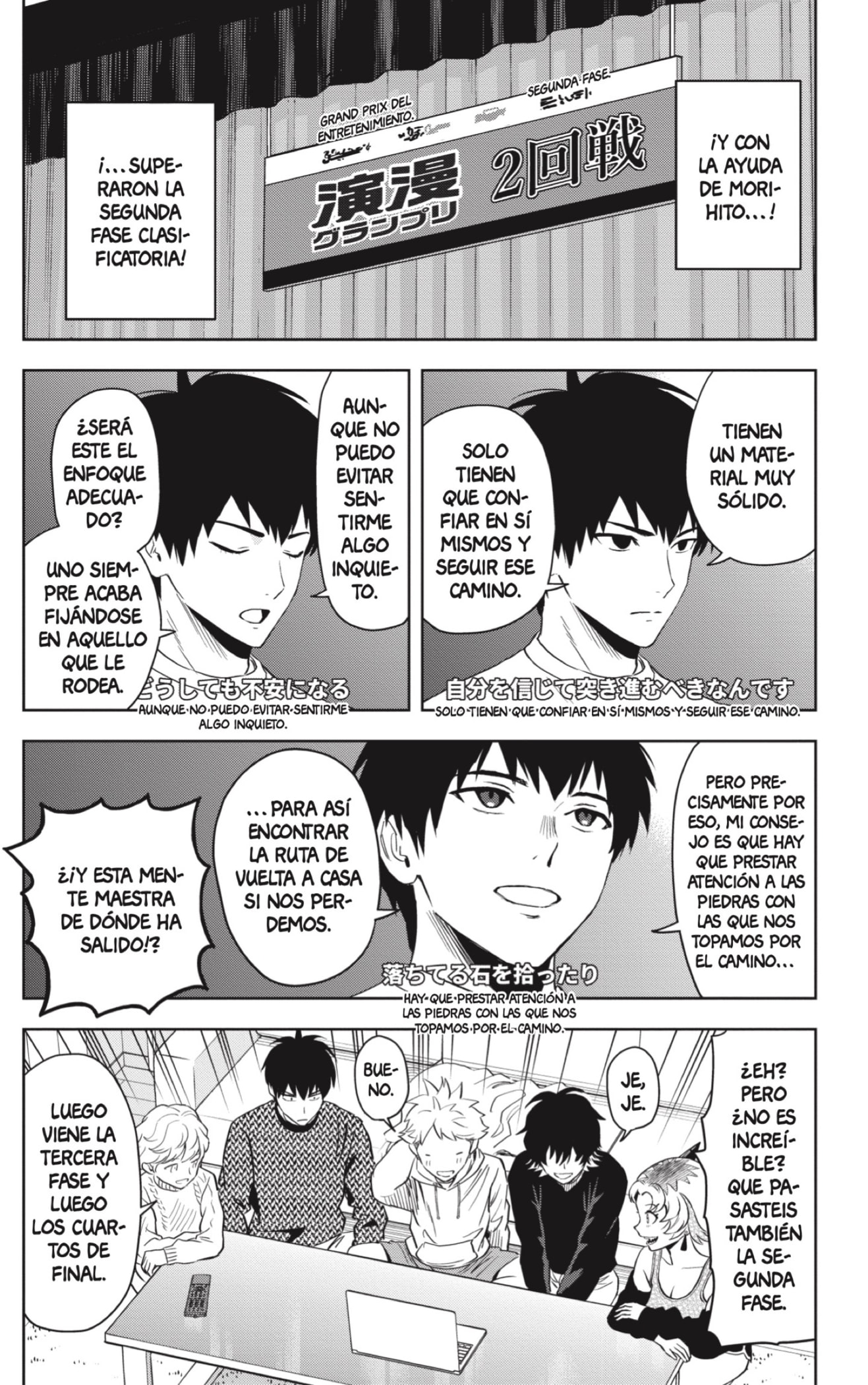 Read Witch Watch ES Manga Online