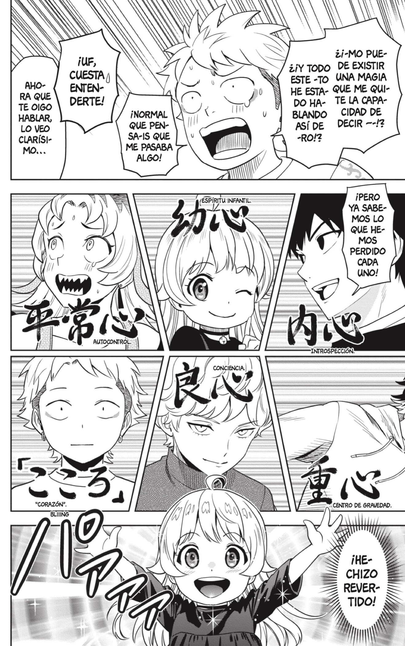 Read Witch Watch ES Manga Online