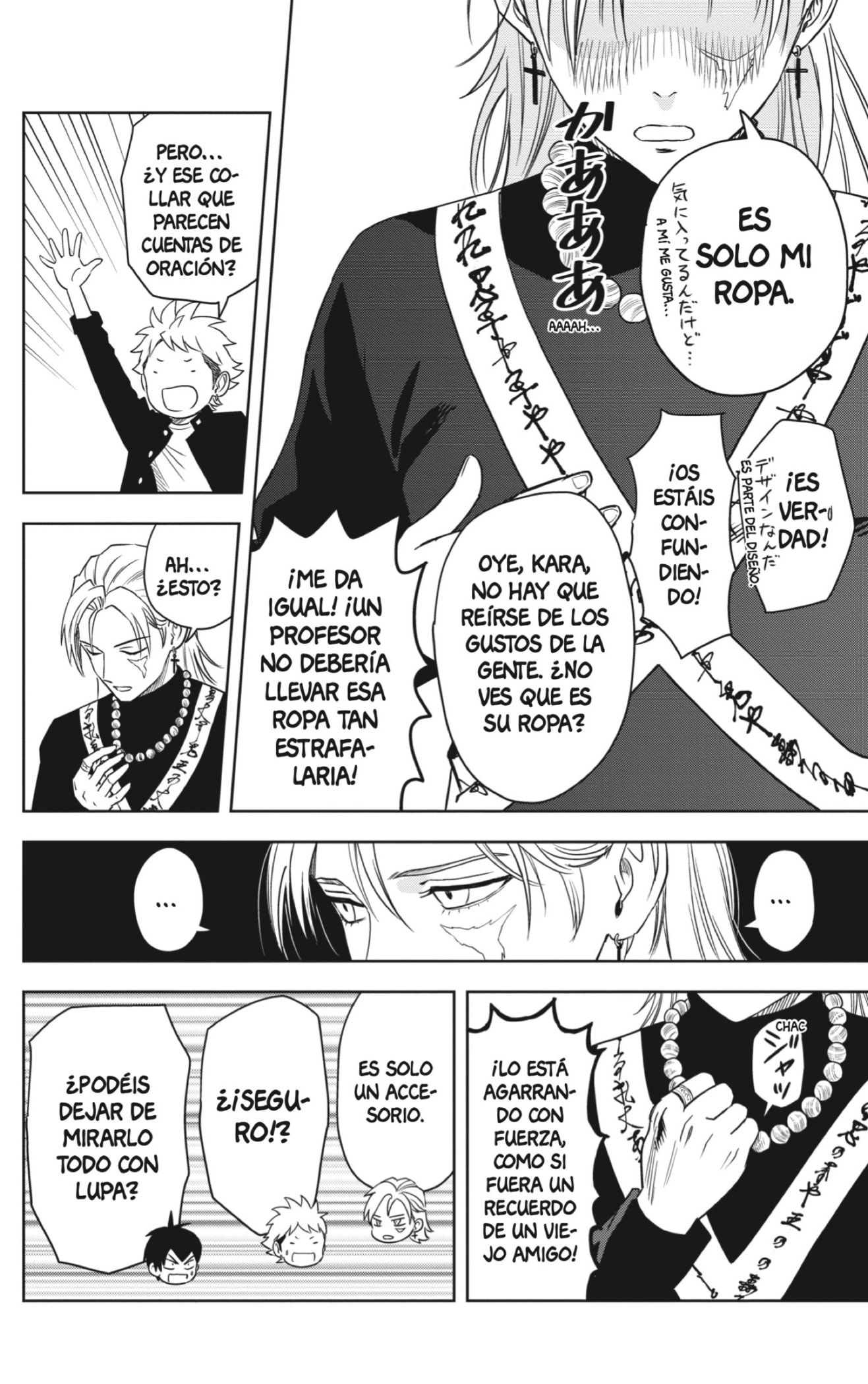 Read Witch Watch ES Manga Online