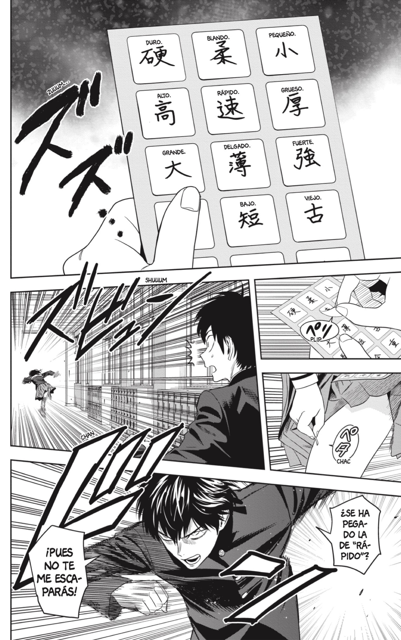 Read Witch Watch ES Manga Online