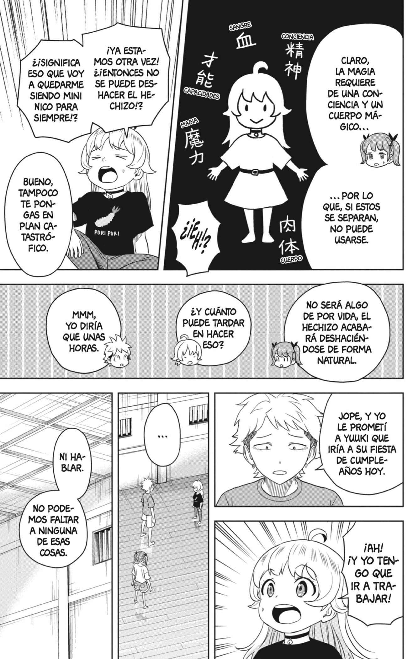 Read Witch Watch ES Manga Online