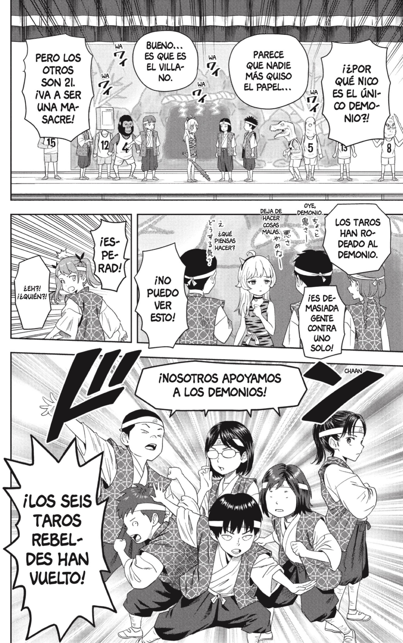 Read Witch Watch ES Manga Online