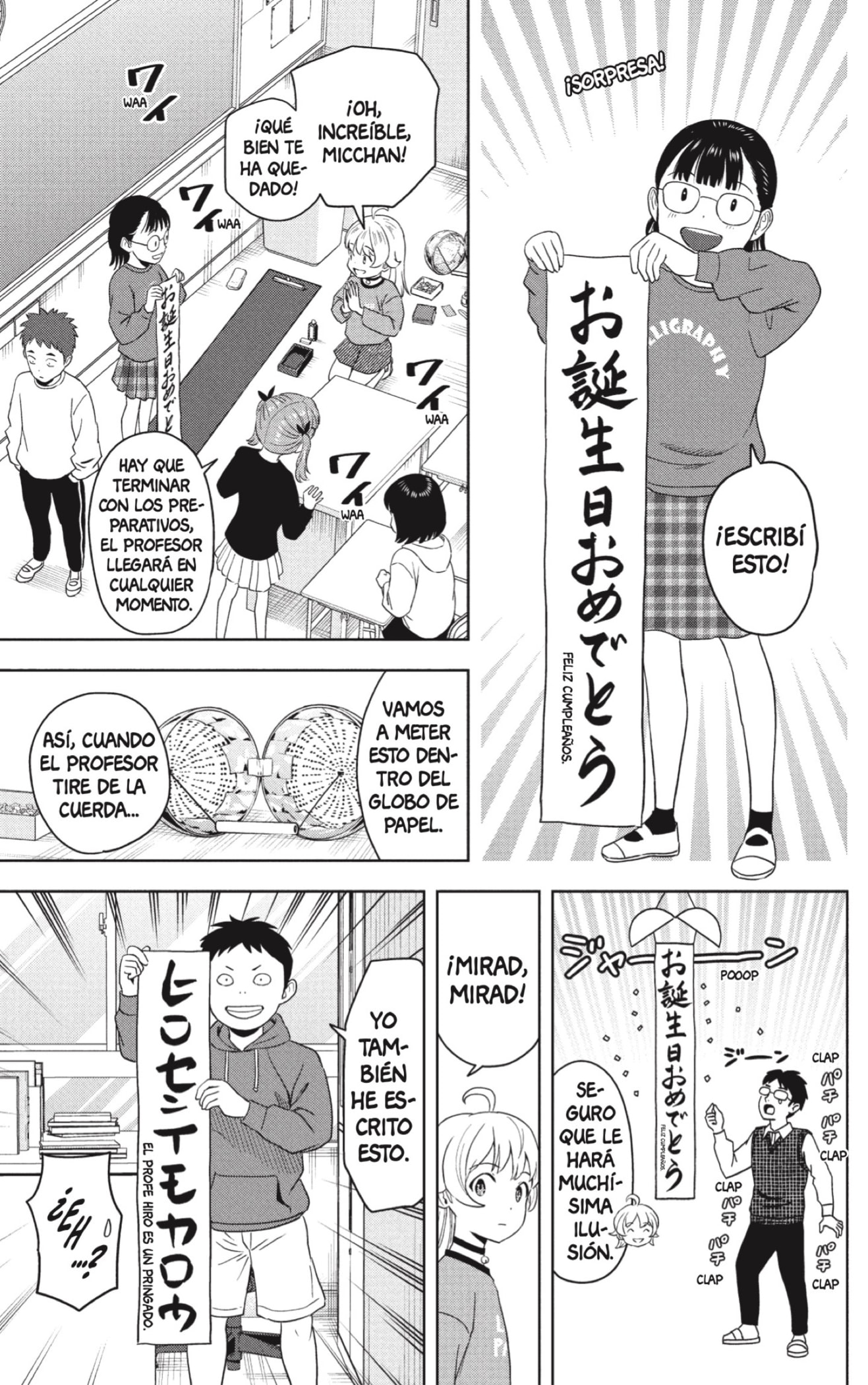 Read Witch Watch ES Manga Online