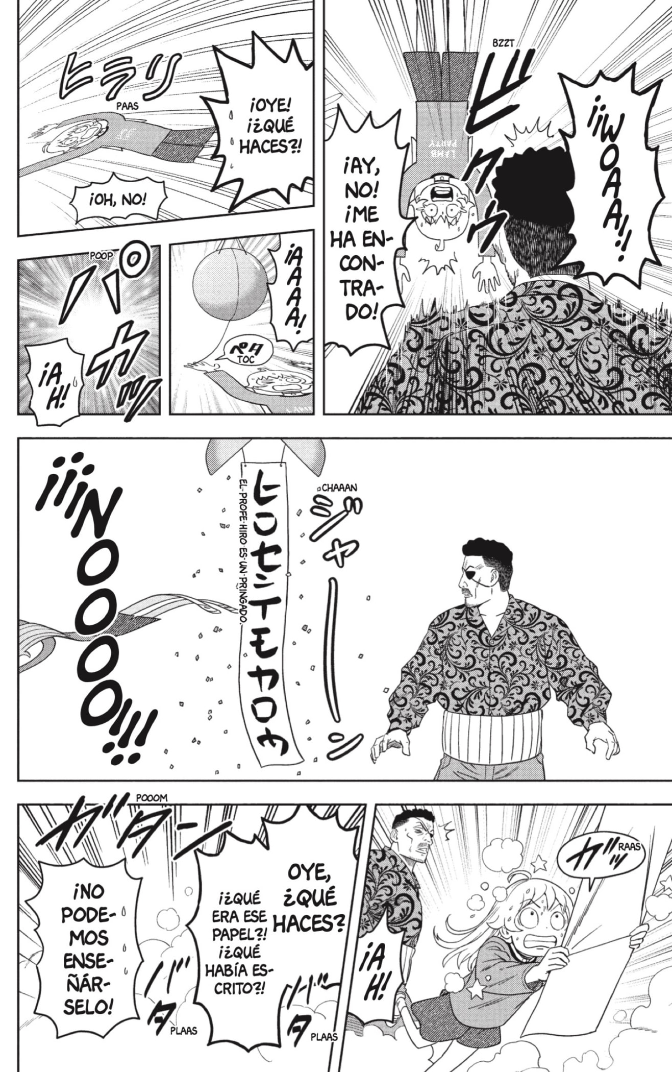 Read Witch Watch ES Manga Online