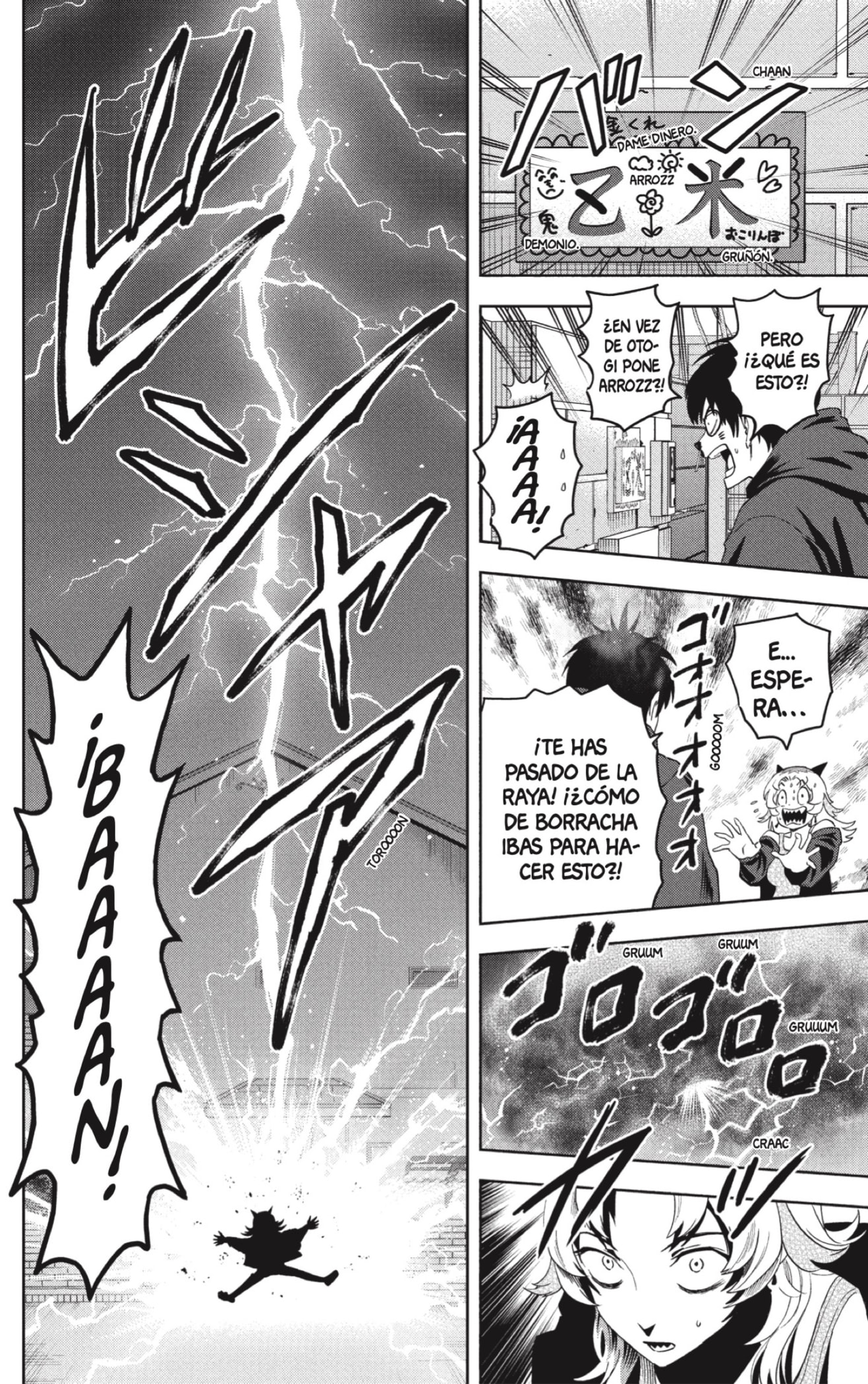 Read Witch Watch ES Manga Online