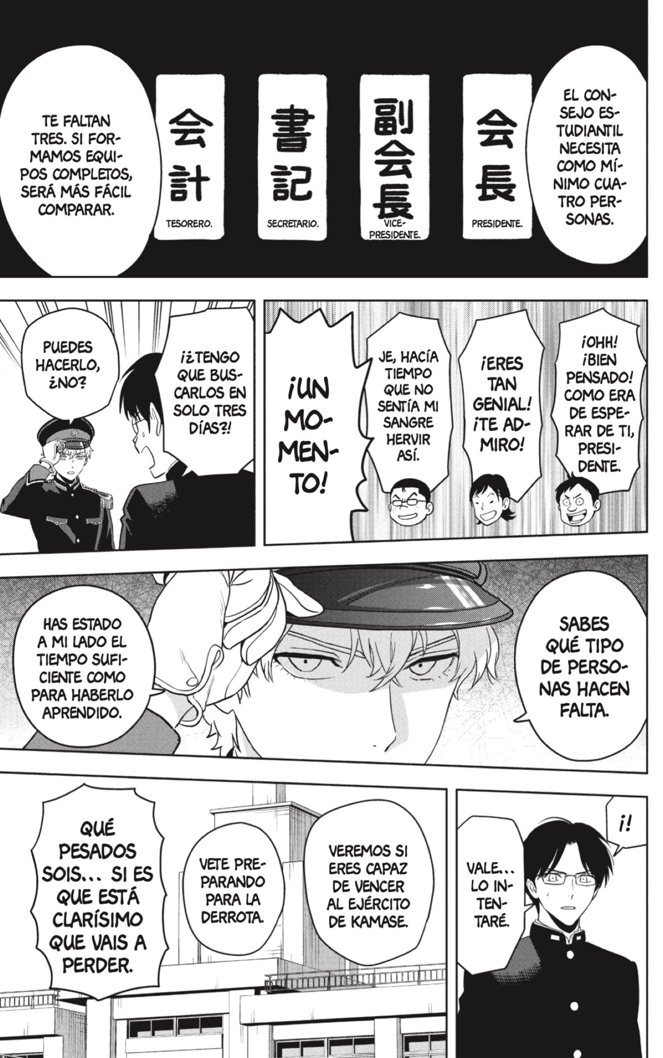 Read Witch Watch ES Manga Online