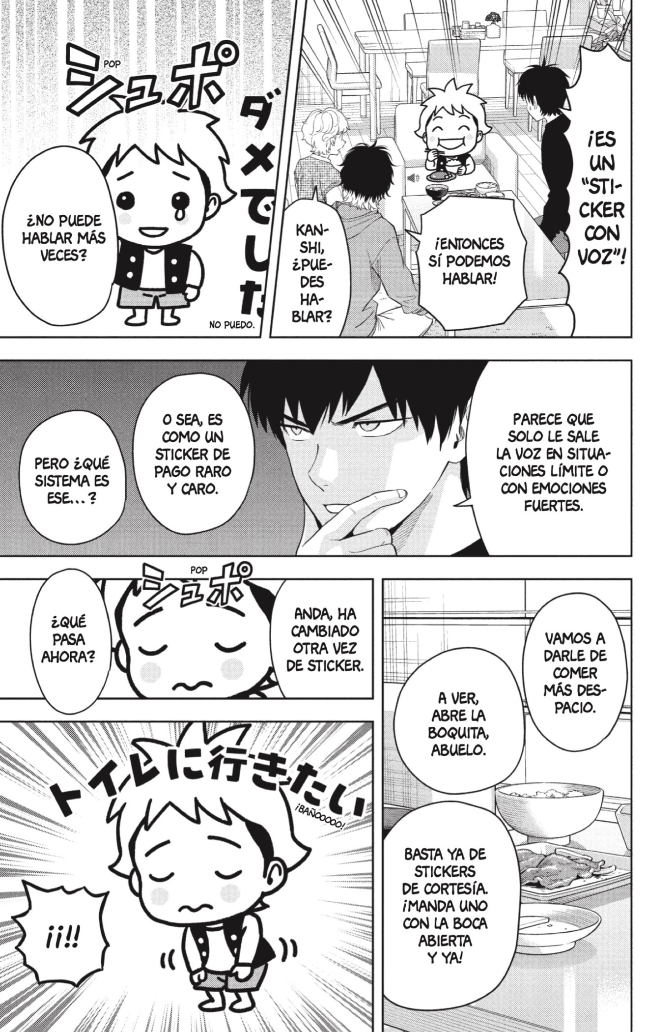 Read Witch Watch ES Manga Online