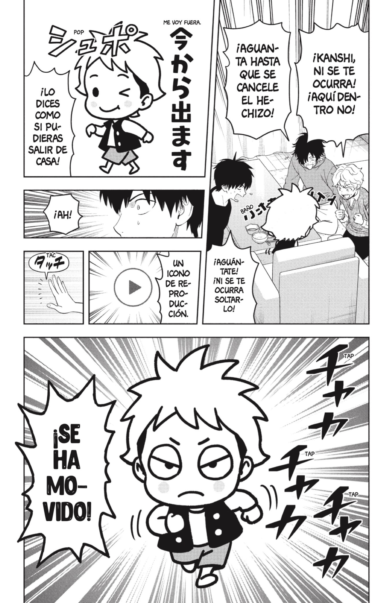 Read Witch Watch ES Manga Online