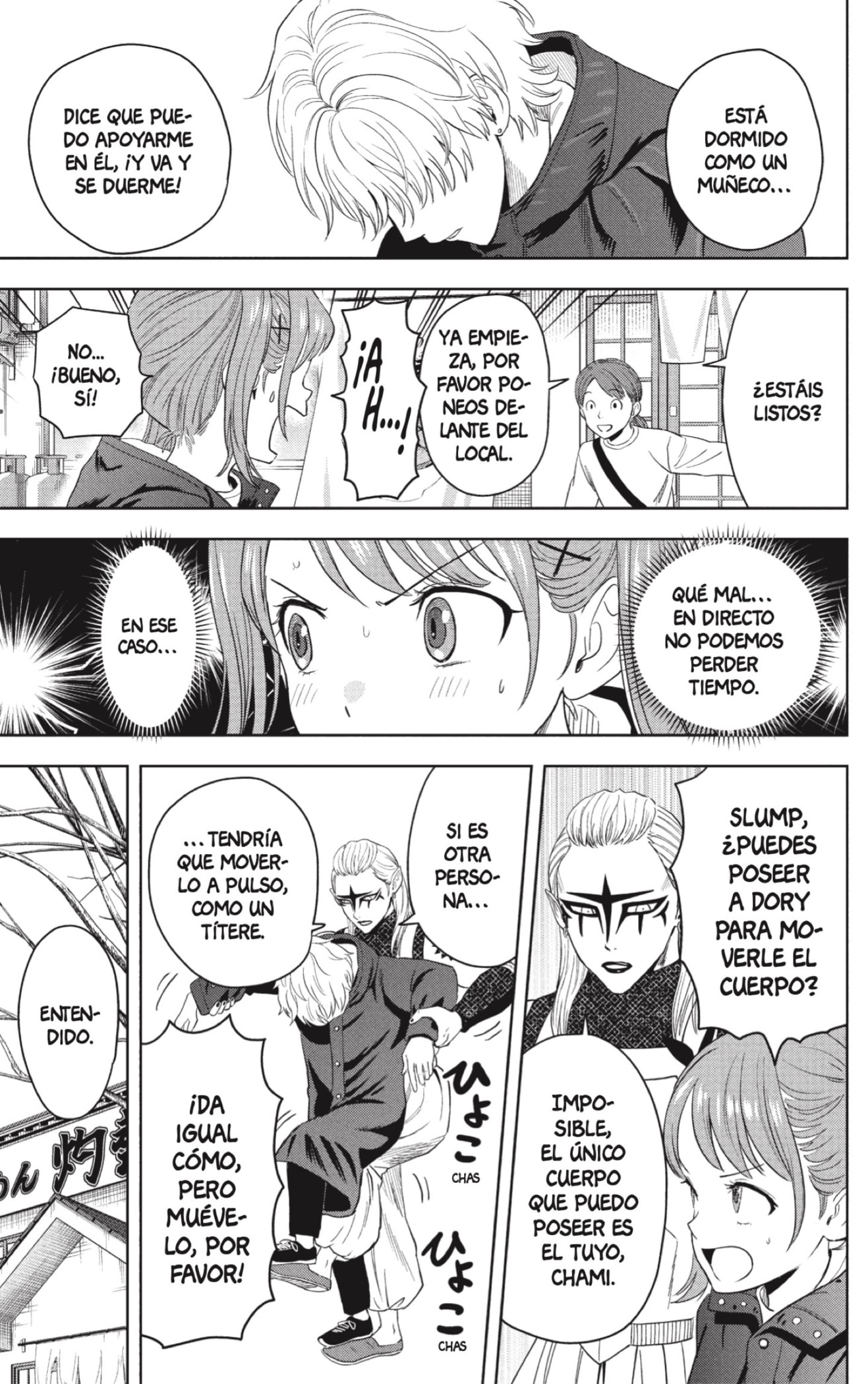 Read Witch Watch ES Manga Online