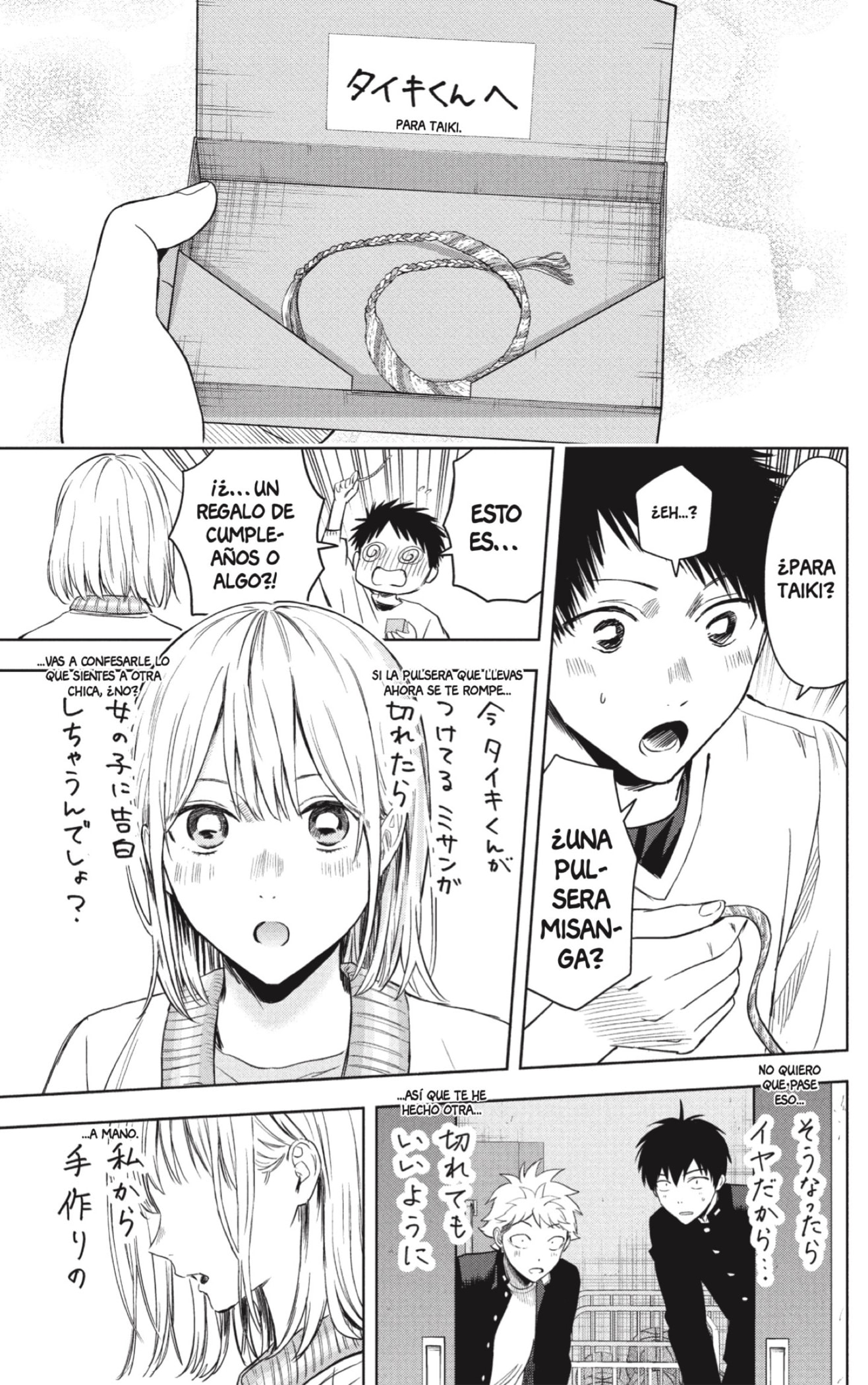 Read Witch Watch ES Manga Online