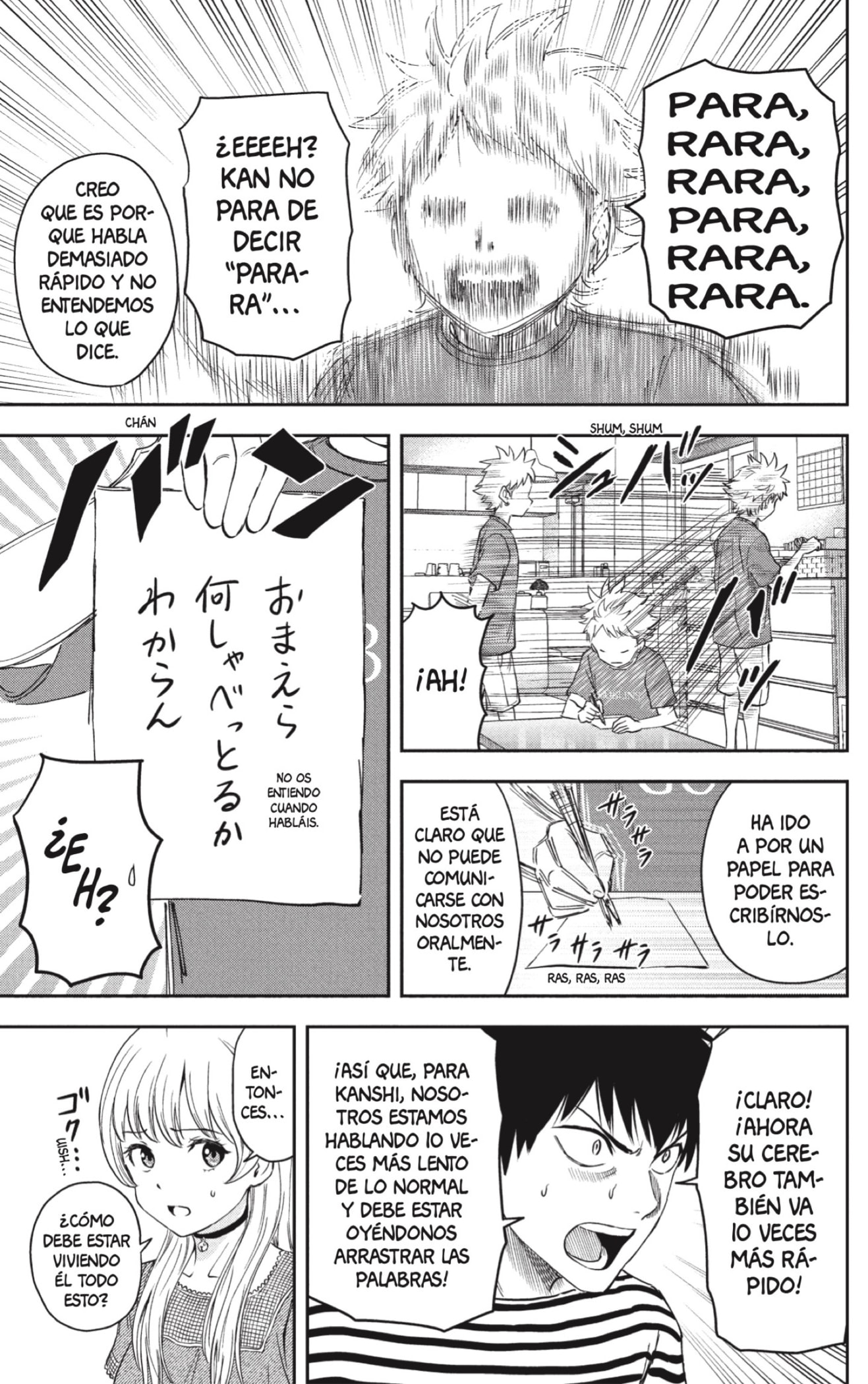 Read Witch Watch ES Manga Online