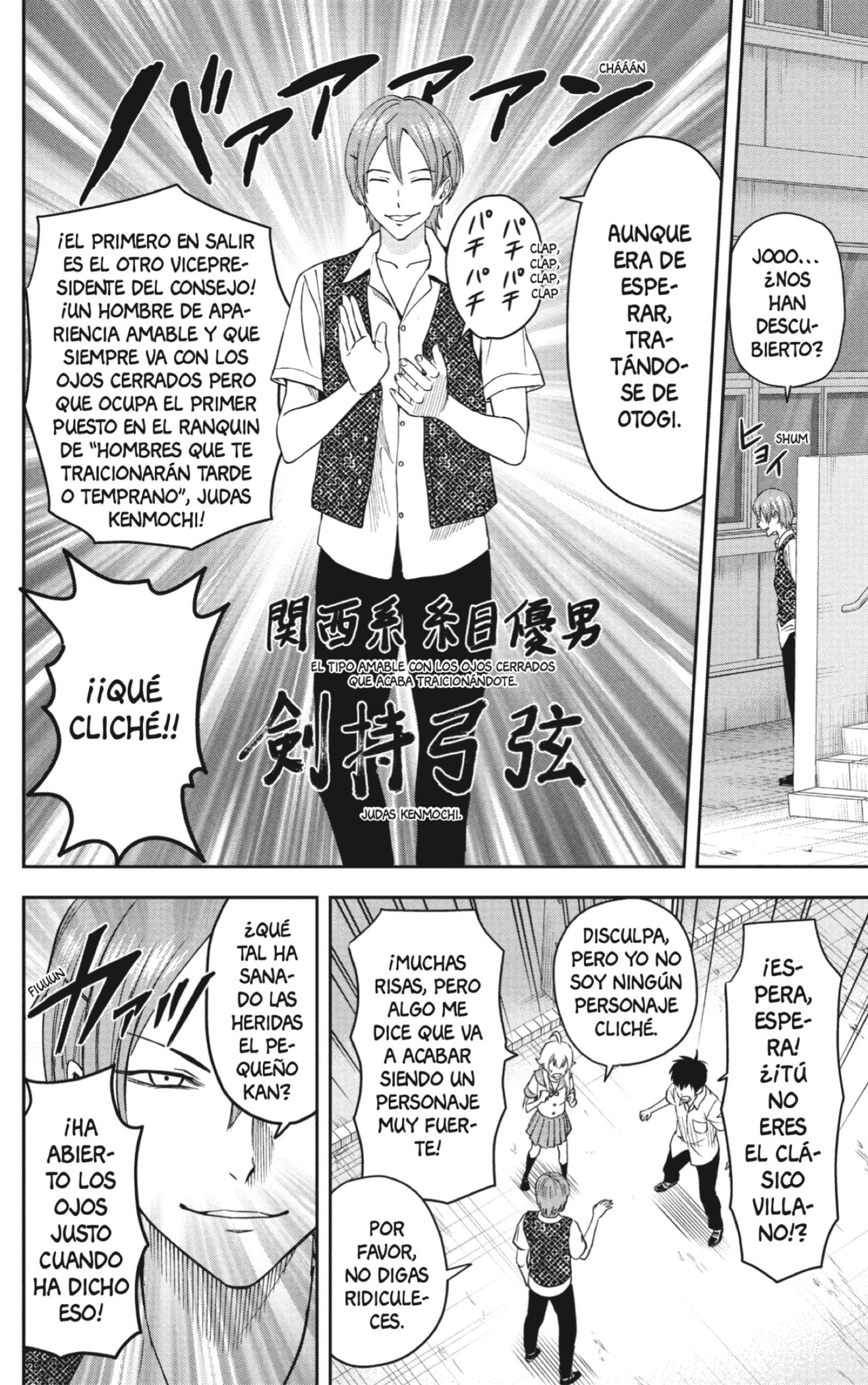 Read Witch Watch ES Manga Online