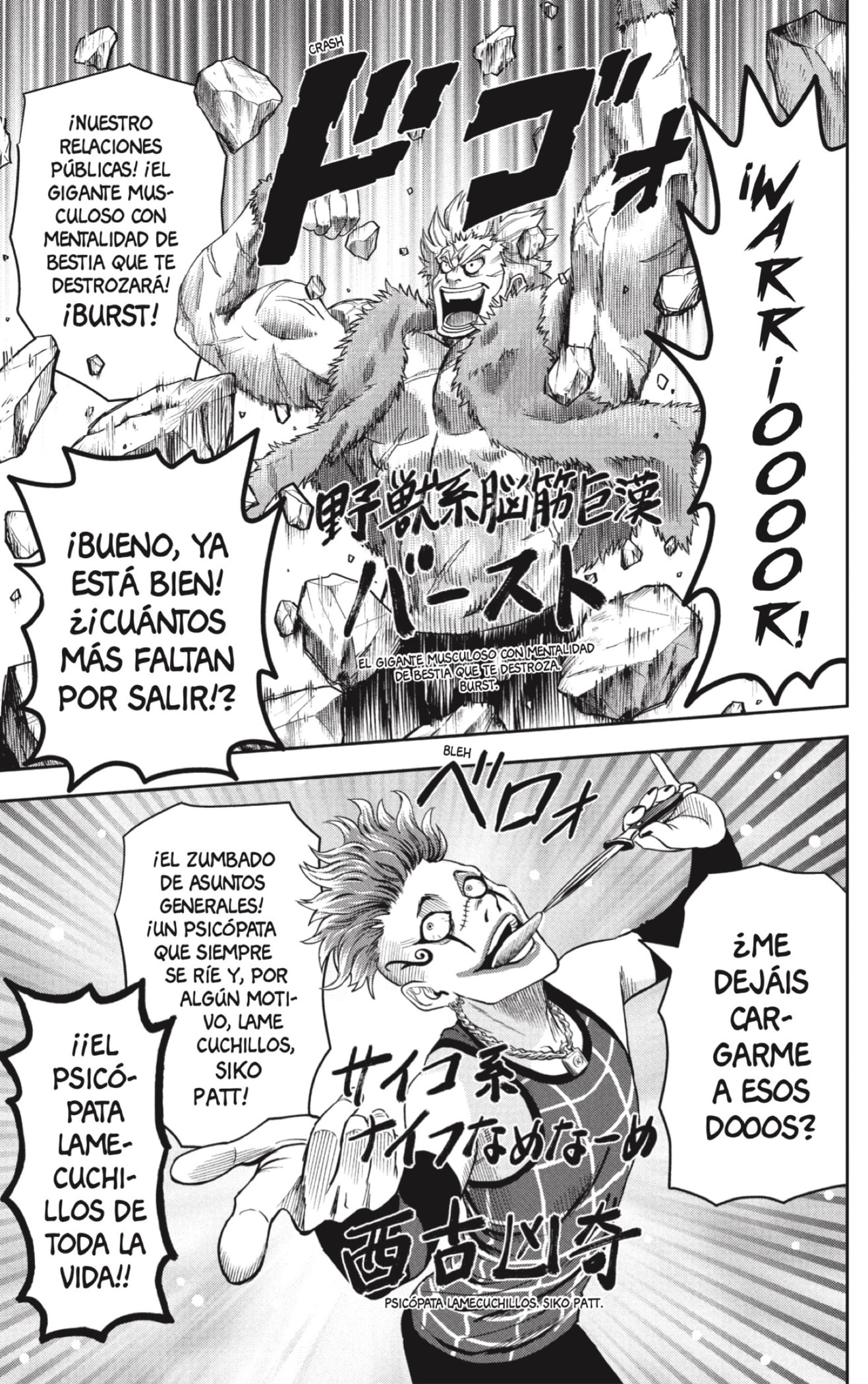 Read Witch Watch ES Manga Online