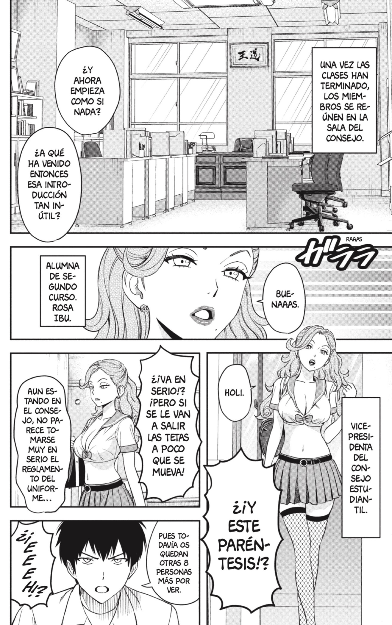 Read Witch Watch ES Manga Online
