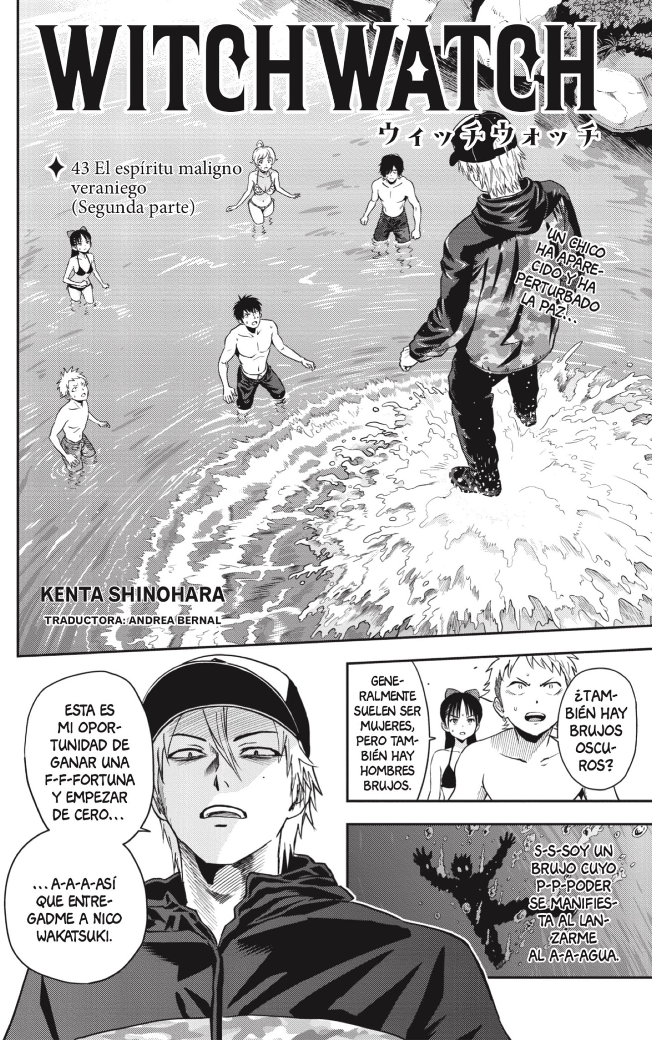Read Witch Watch ES Manga Online