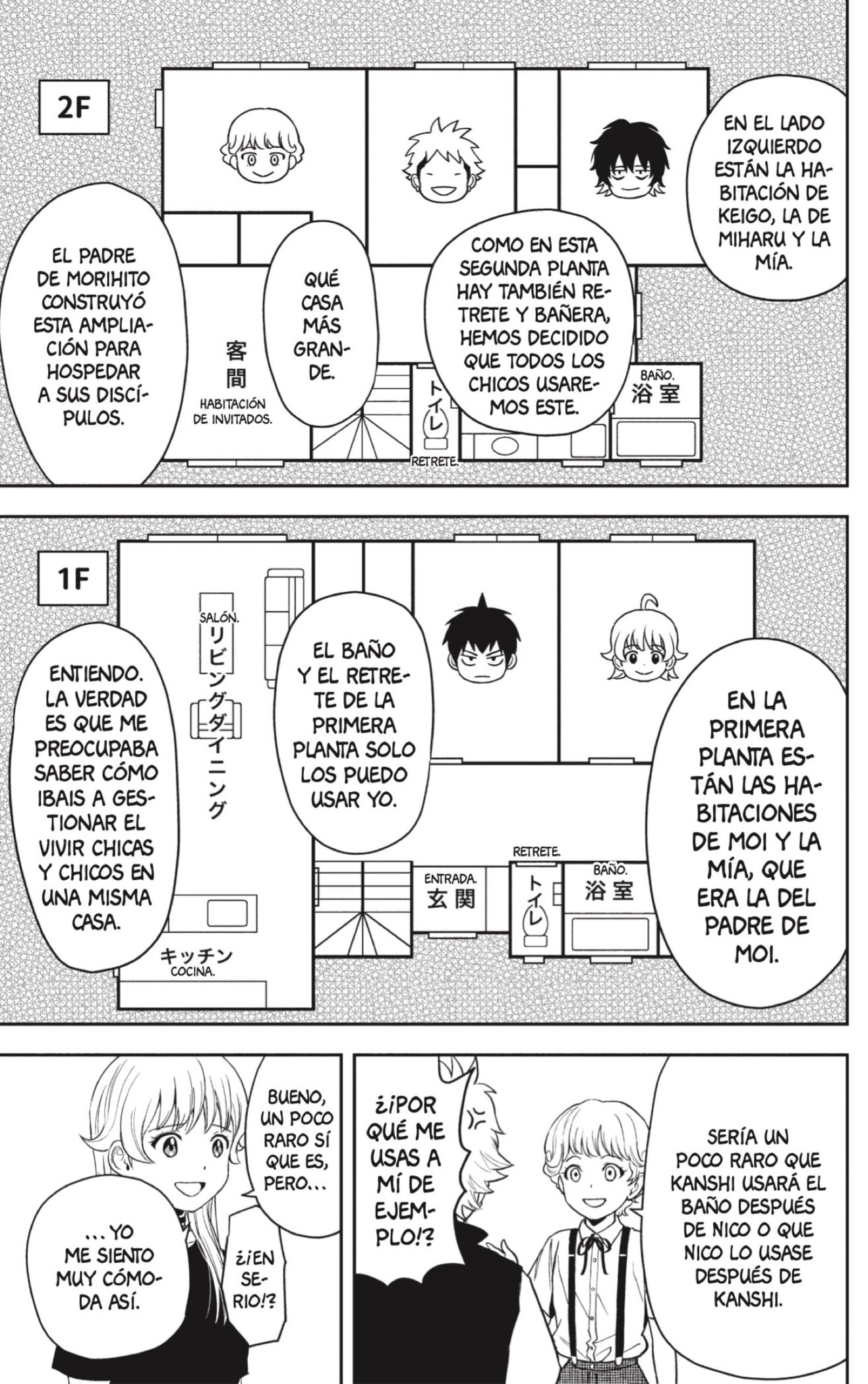 Read Witch Watch ES Manga Online