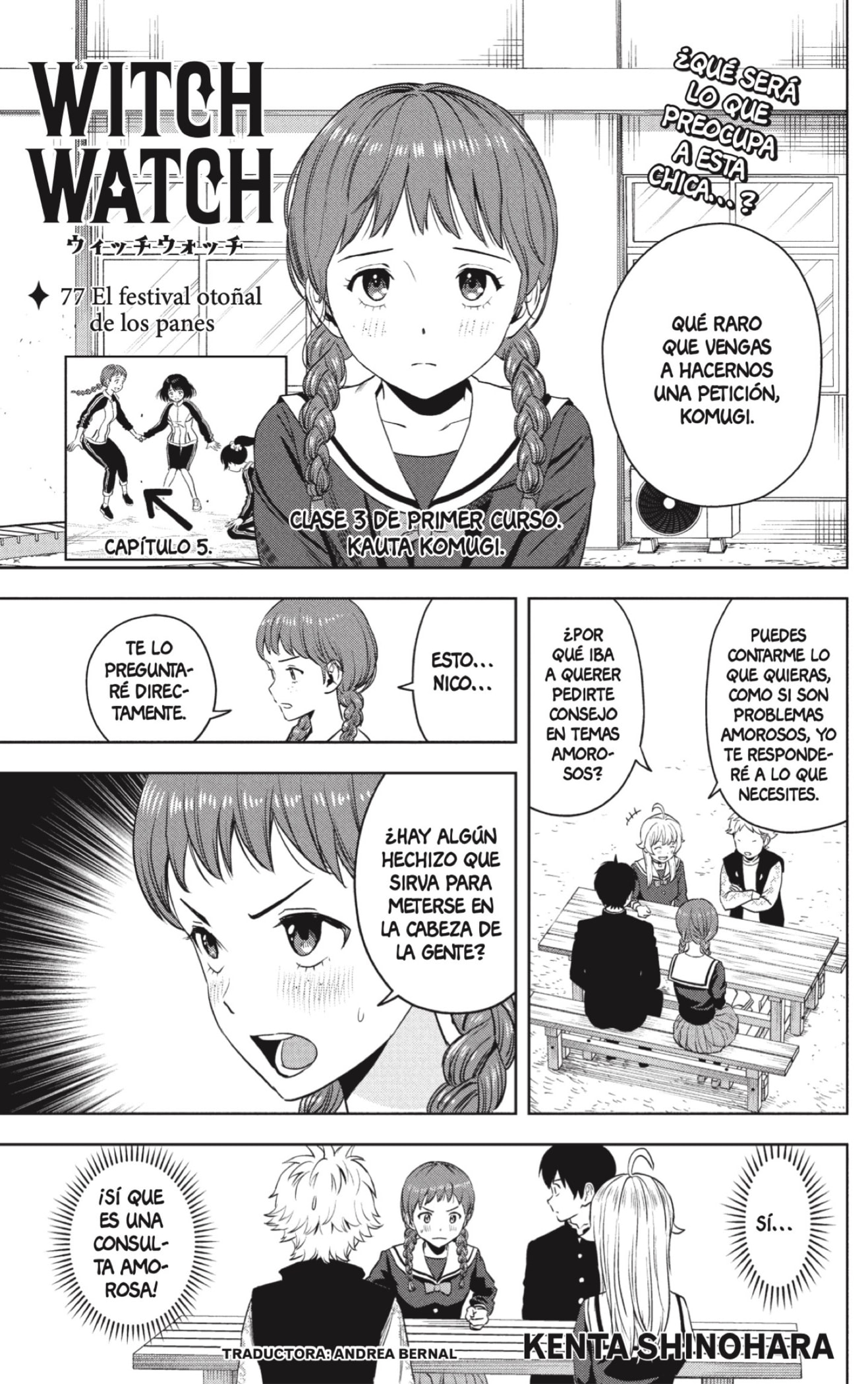 Read Witch Watch ES Manga Online