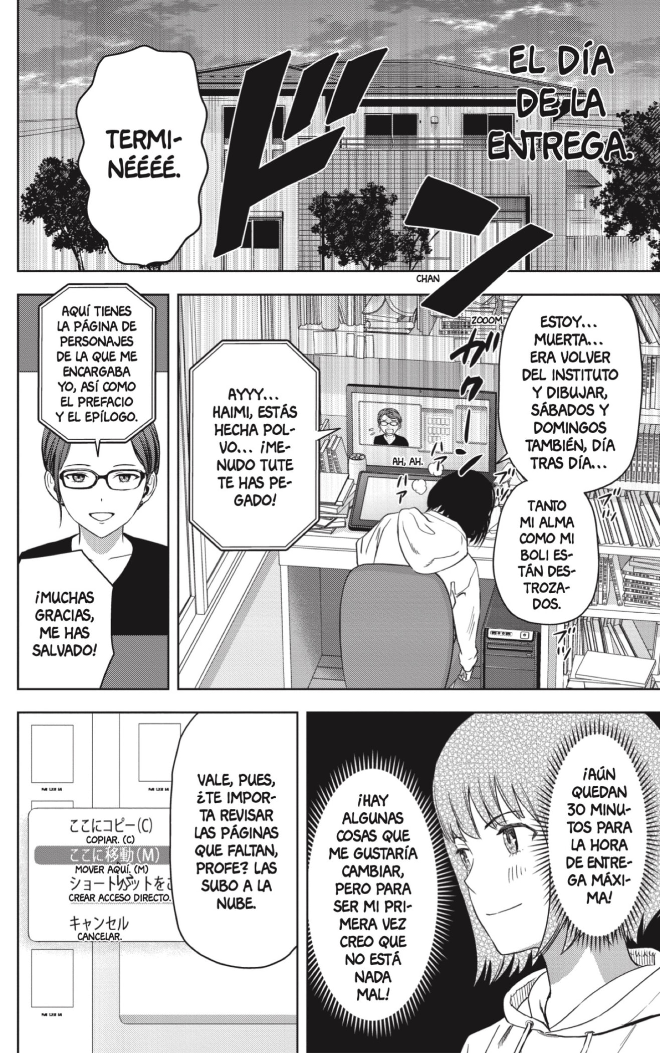 Read Witch Watch ES Manga Online