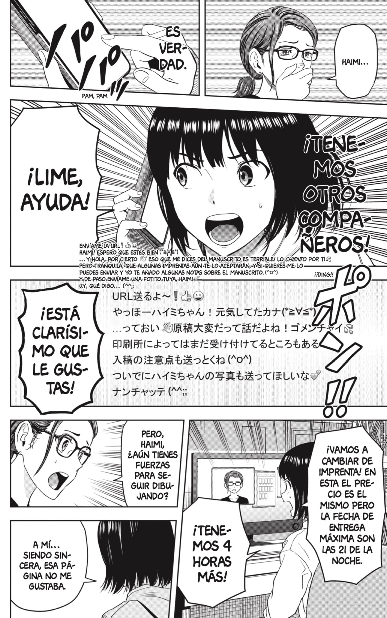 Read Witch Watch ES Manga Online