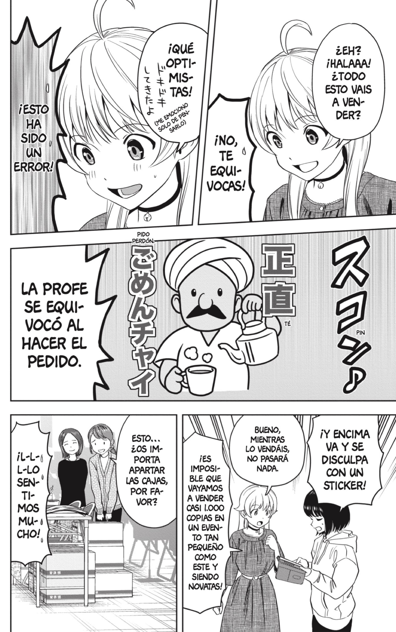 Read Witch Watch ES Manga Online