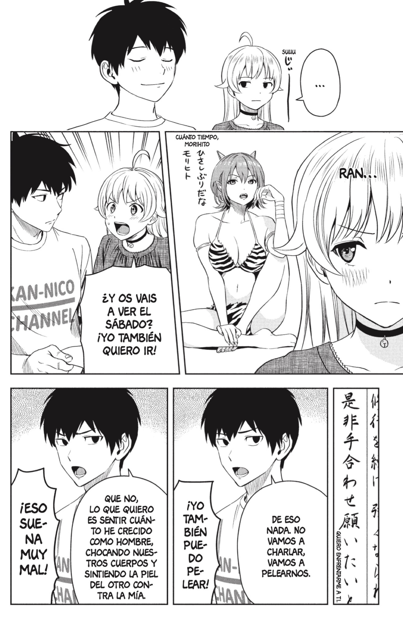 Read Witch Watch ES Manga Online