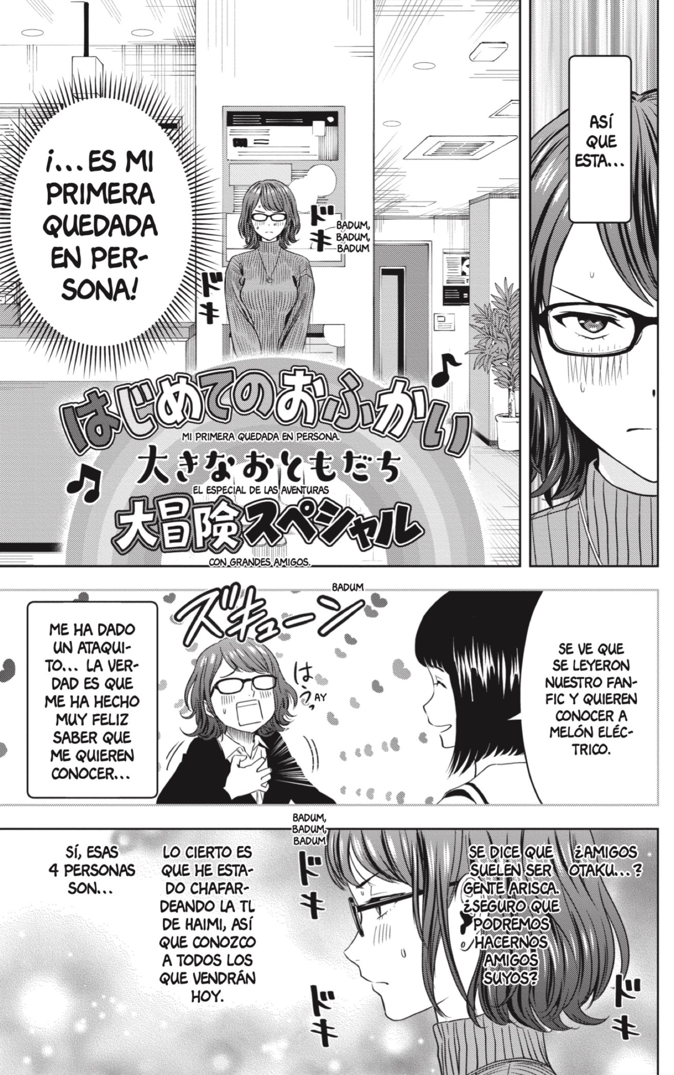 Read Witch Watch ES Manga Online