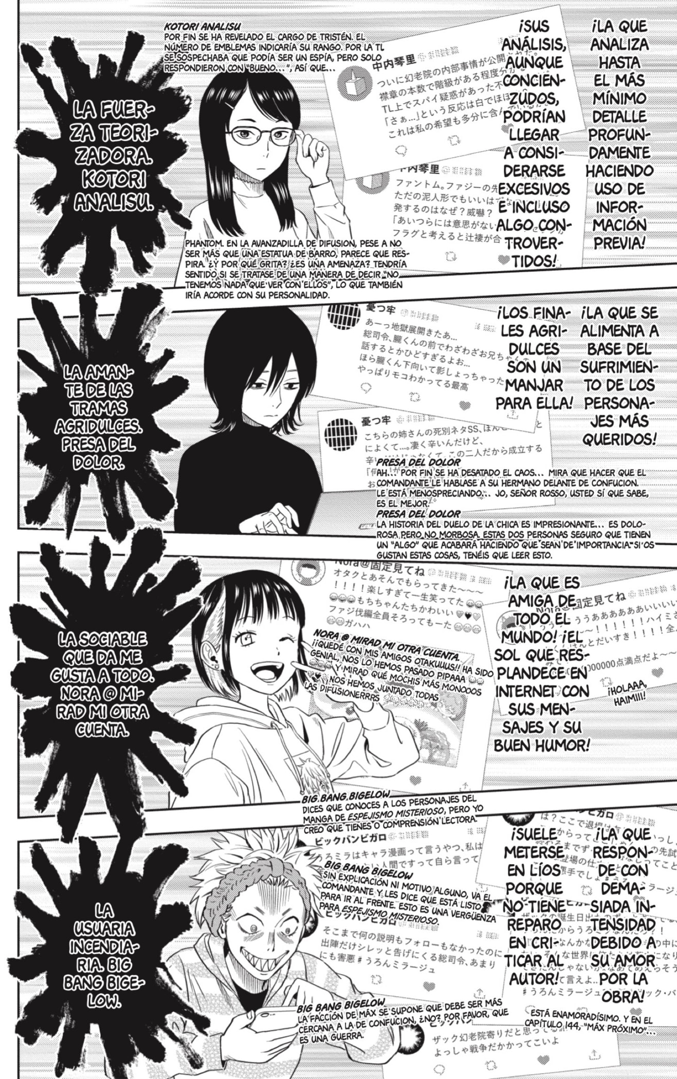Read Witch Watch ES Manga Online