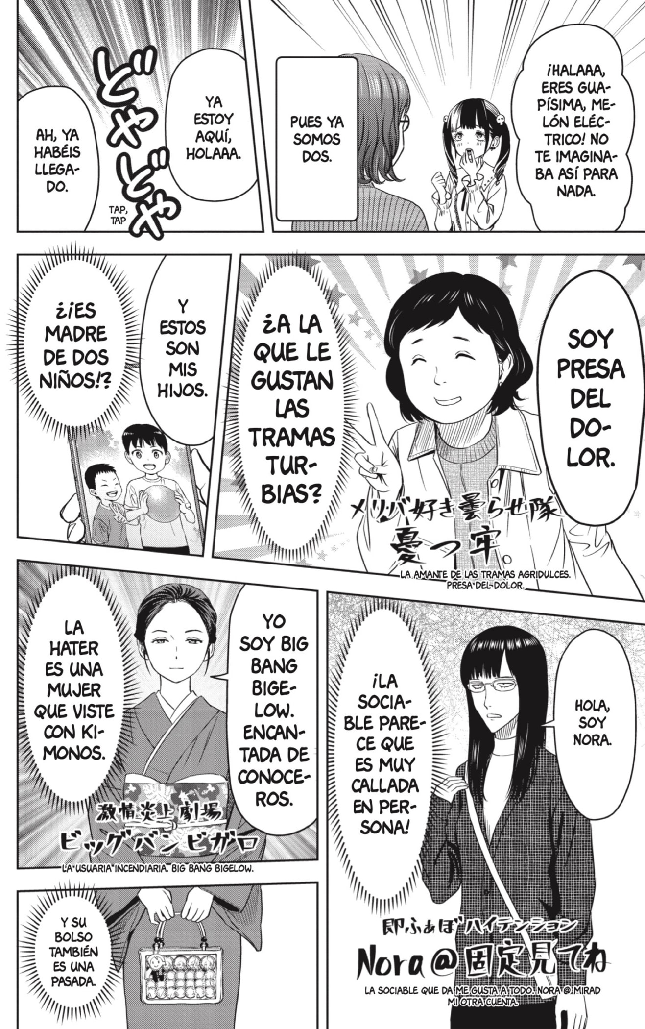 Read Witch Watch ES Manga Online