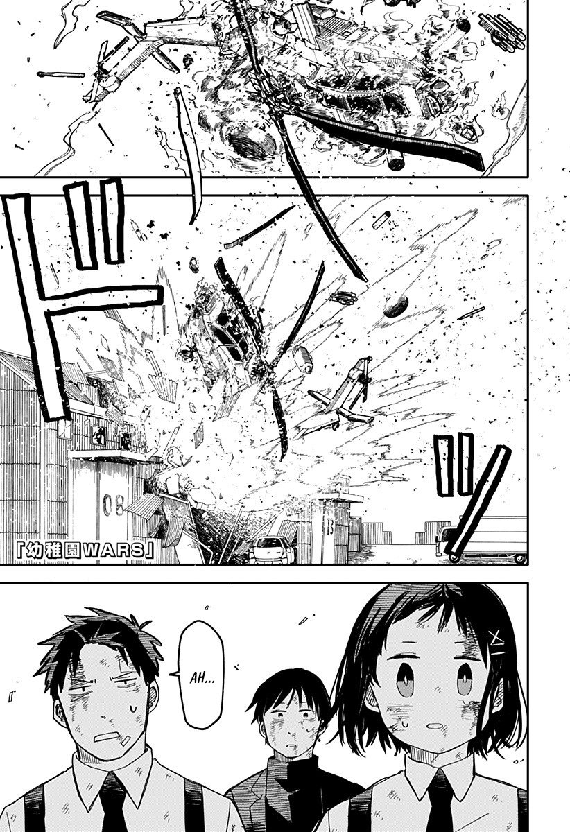 Read YOUCHIEN WARS ES Manga Online