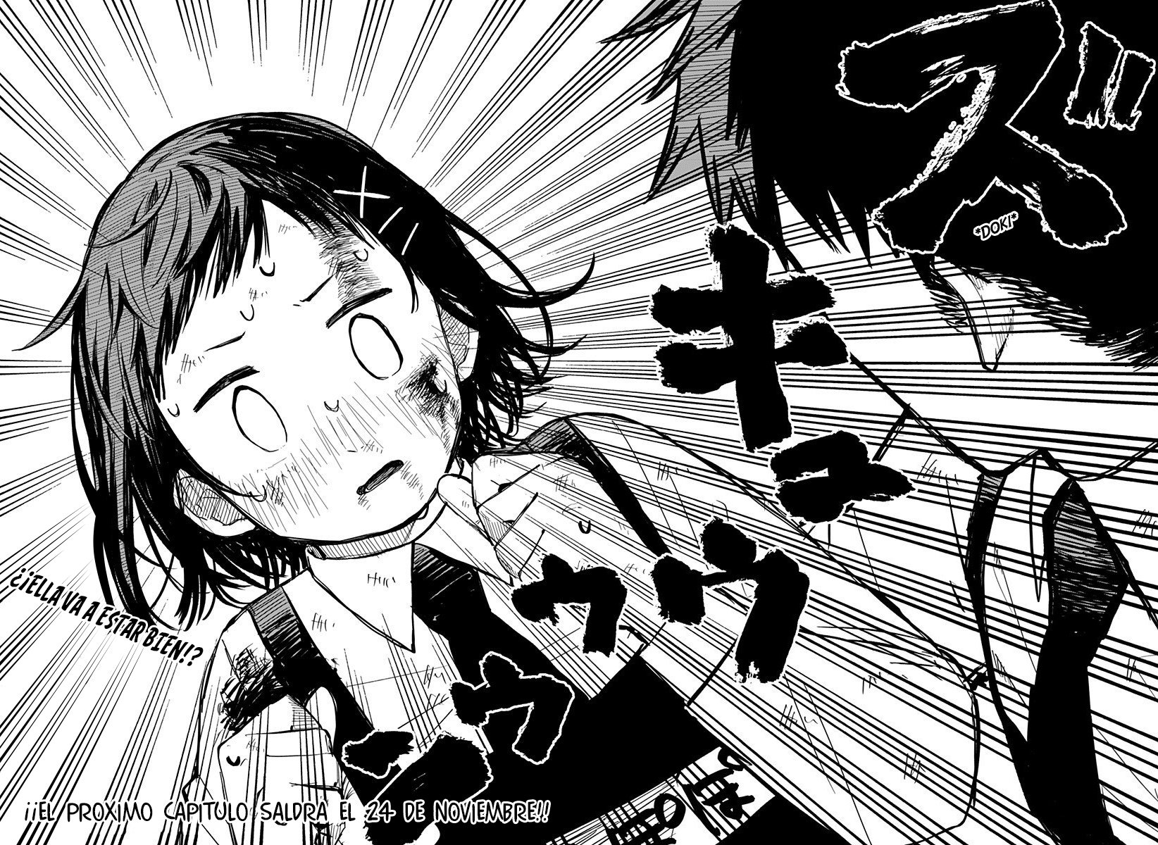 Read YOUCHIEN WARS ES Manga Online