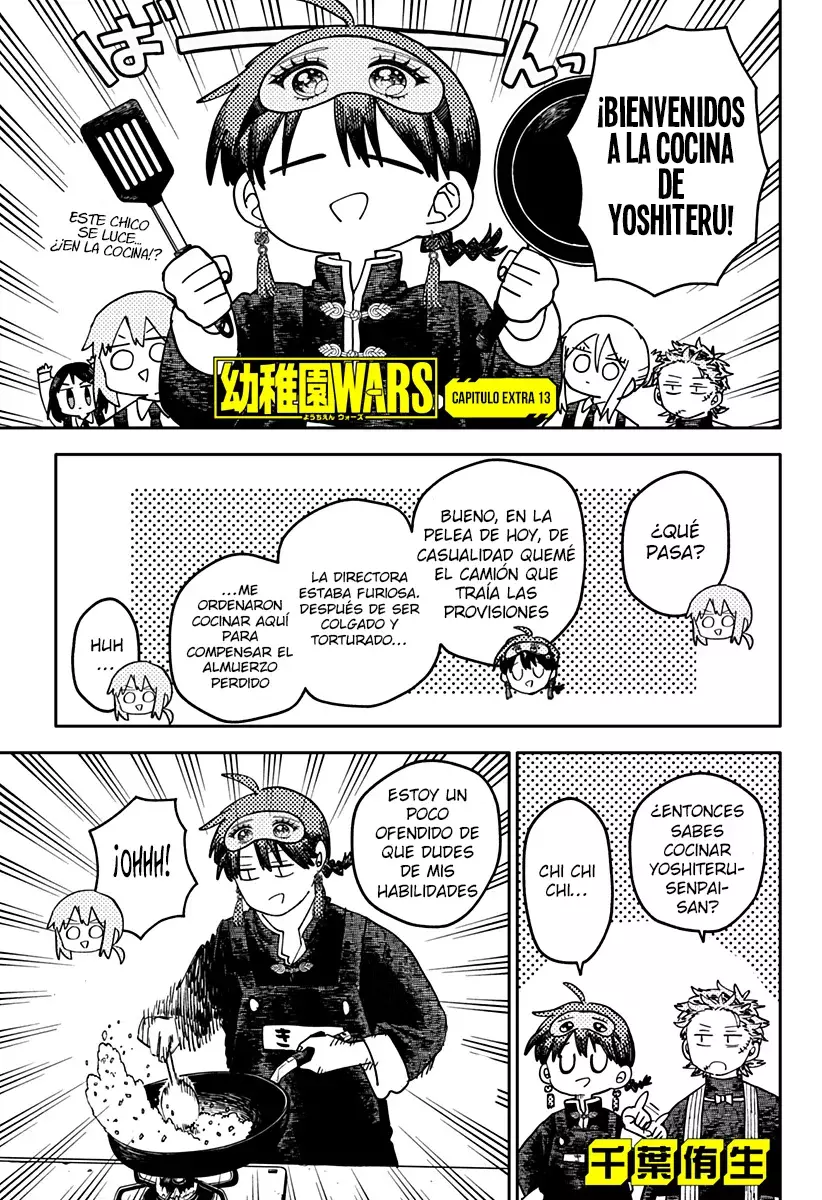 Read YOUCHIEN WARS ES Manga Online