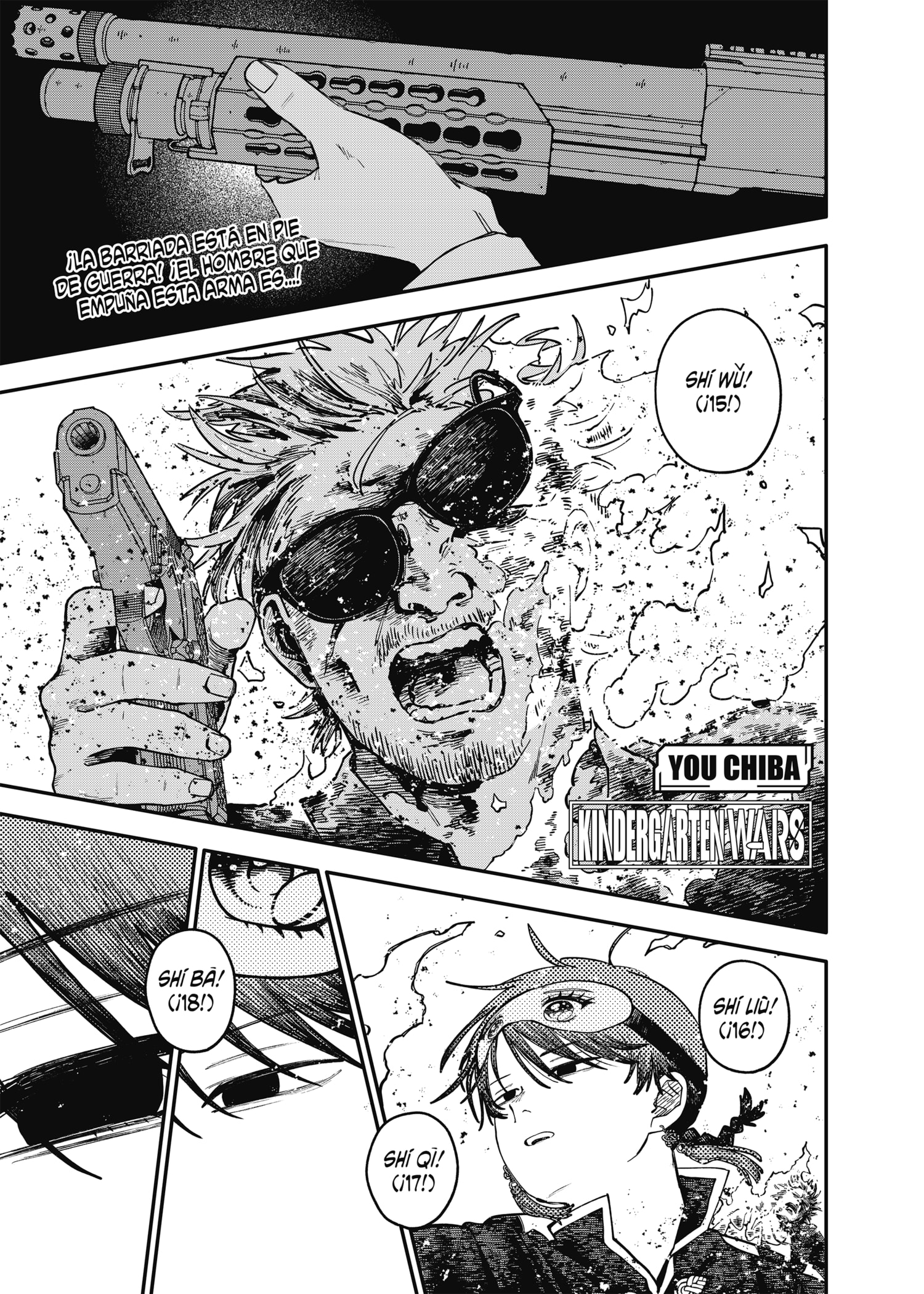 Read YOUCHIEN WARS ES Manga Online