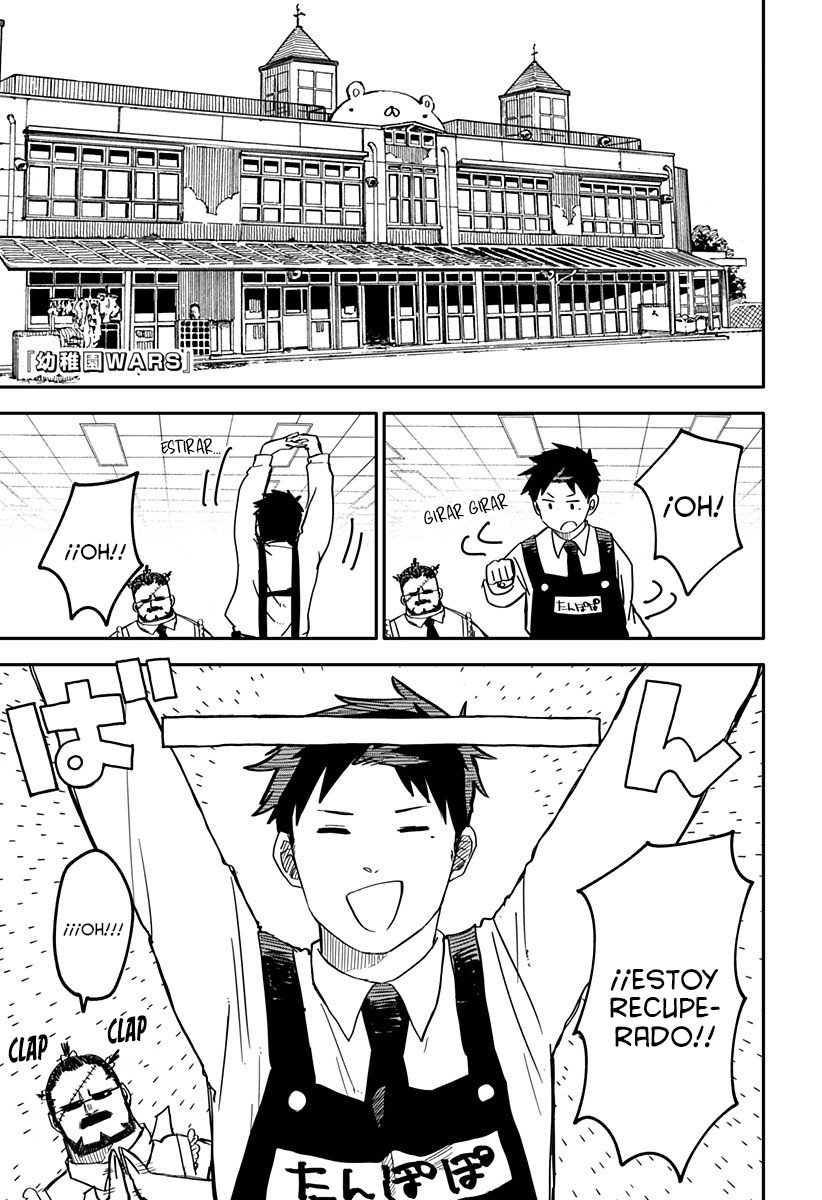 Read YOUCHIEN WARS ES Manga Online