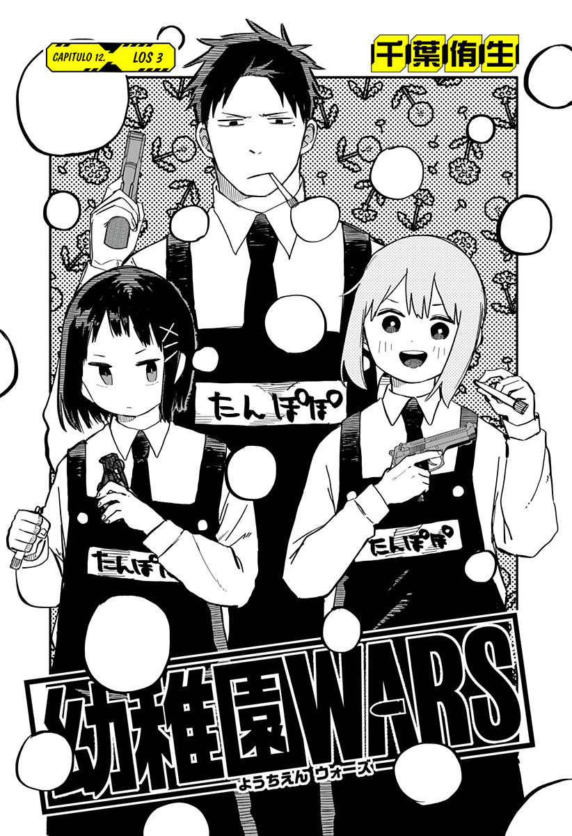 Read YOUCHIEN WARS ES Manga Online