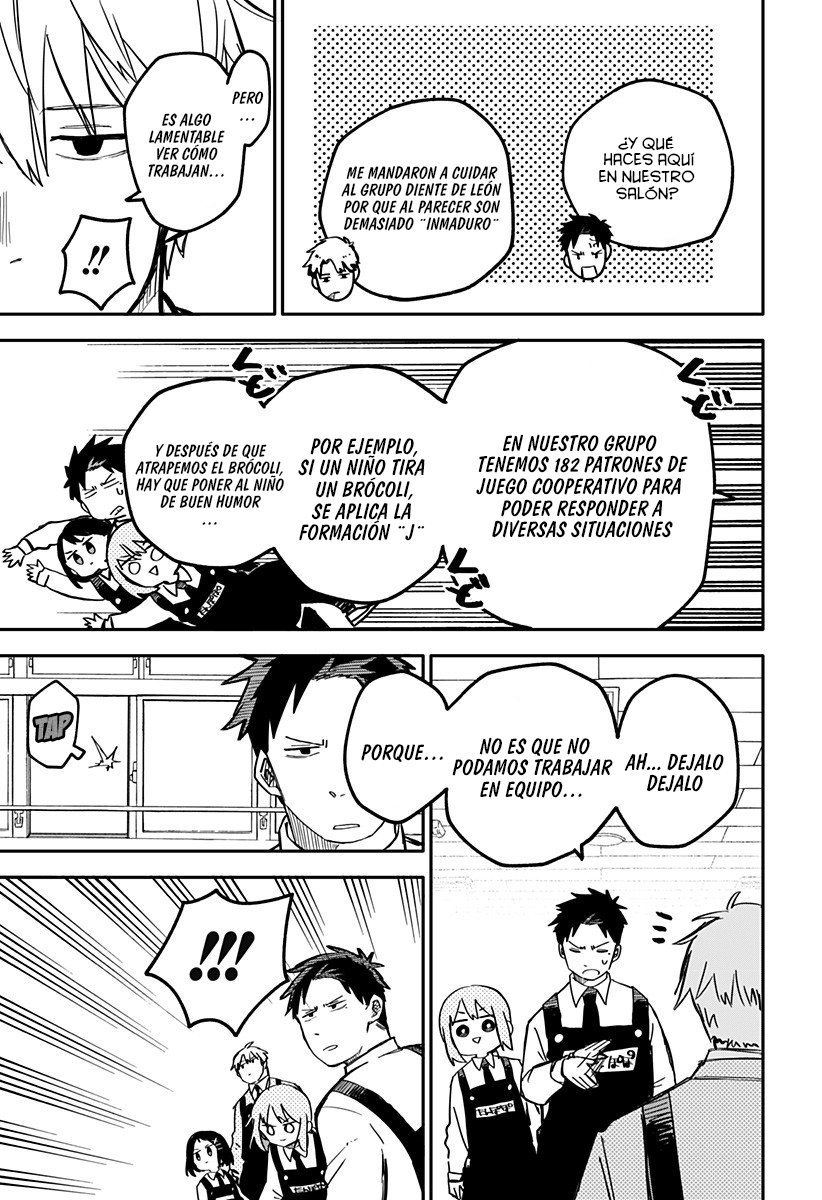Read YOUCHIEN WARS ES Manga Online