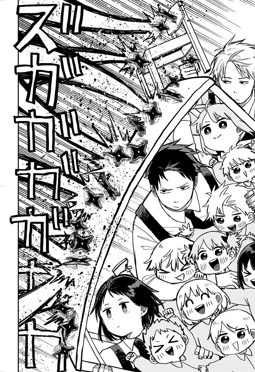 Read YOUCHIEN WARS ES Manga Online