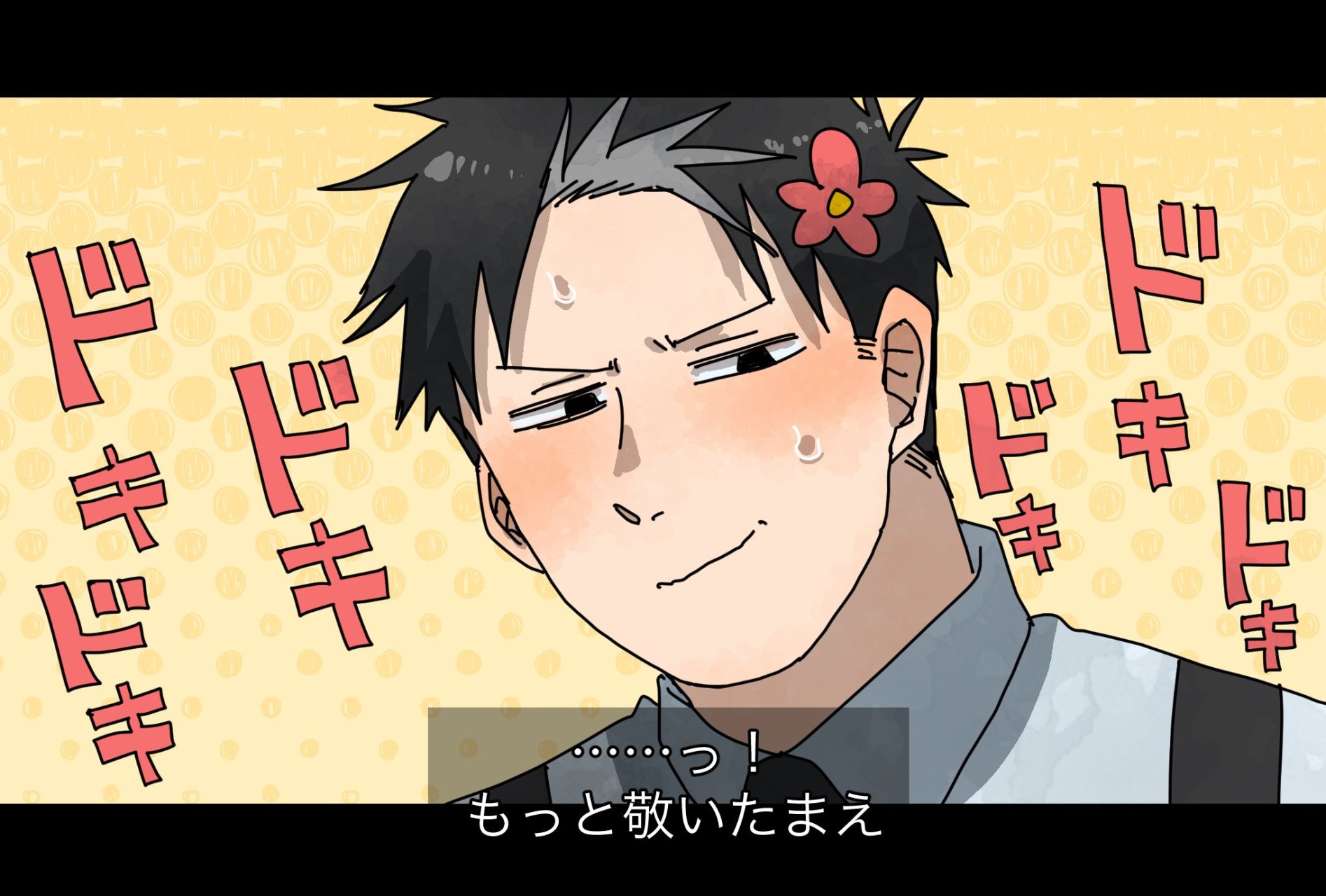 Read YOUCHIEN WARS ES Manga Online