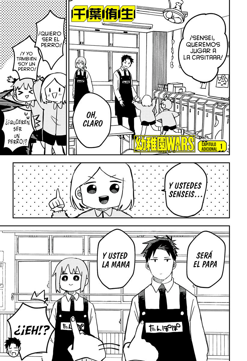 Read YOUCHIEN WARS ES Manga Online