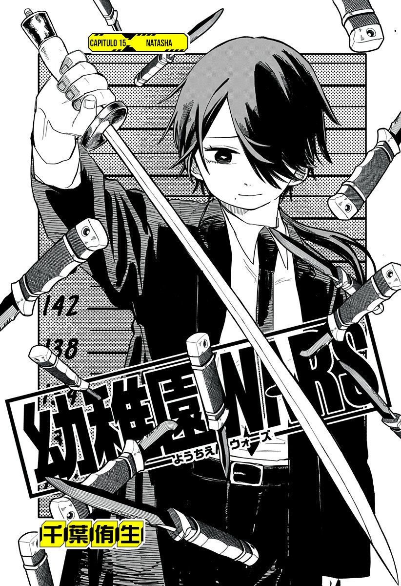 Read YOUCHIEN WARS ES Manga Online