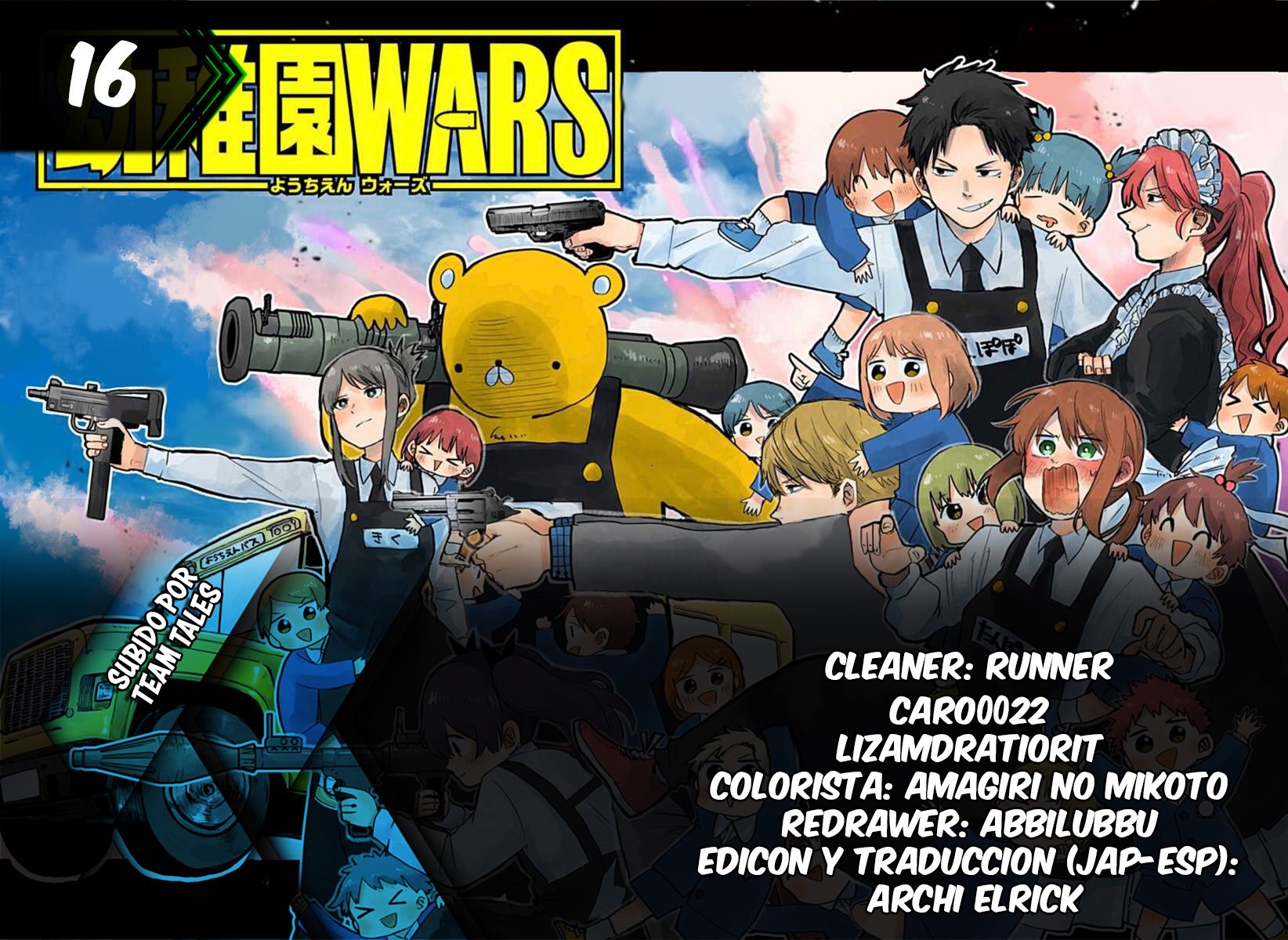 Read YOUCHIEN WARS ES Manga Online