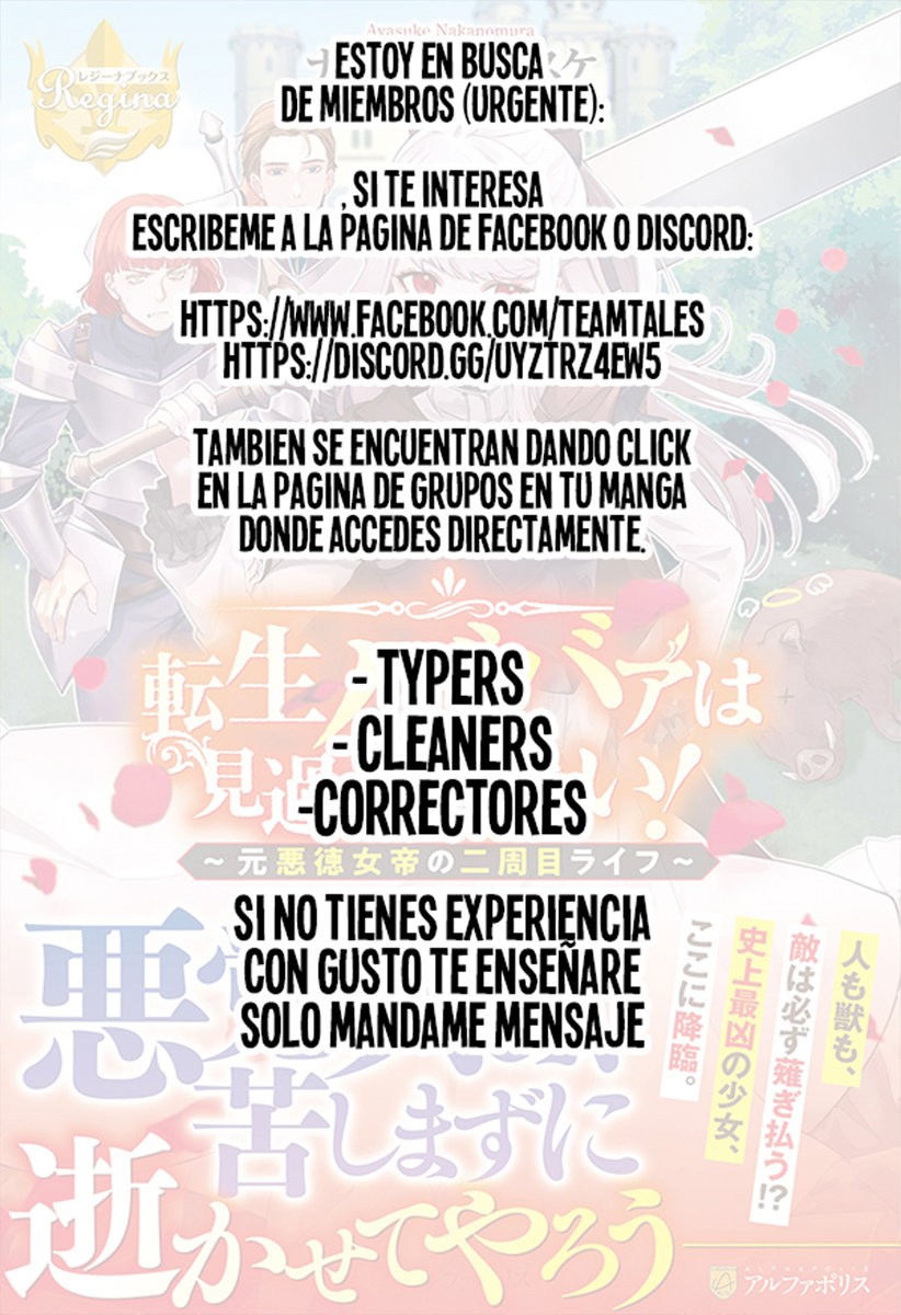 Read YOUCHIEN WARS ES Manga Online