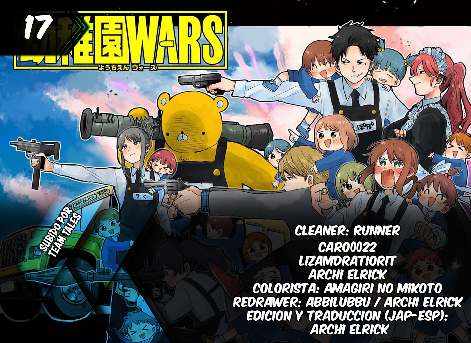 Read YOUCHIEN WARS ES Manga Online