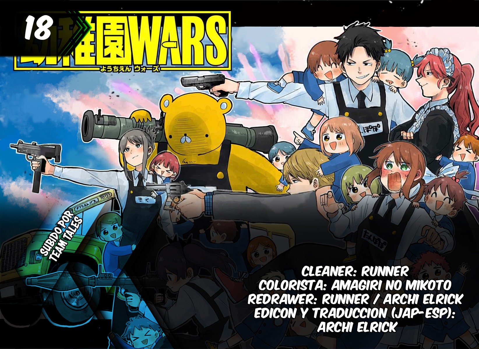 Read YOUCHIEN WARS ES Manga Online