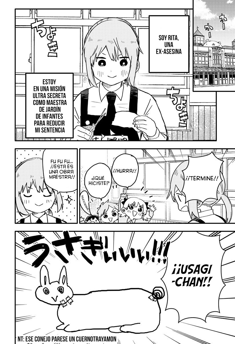 Read YOUCHIEN WARS ES Manga Online