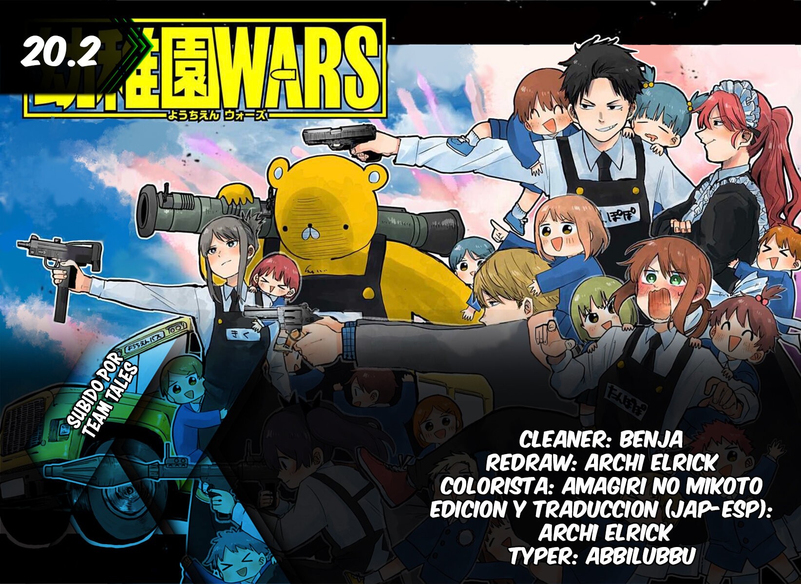 Read YOUCHIEN WARS ES Manga Online