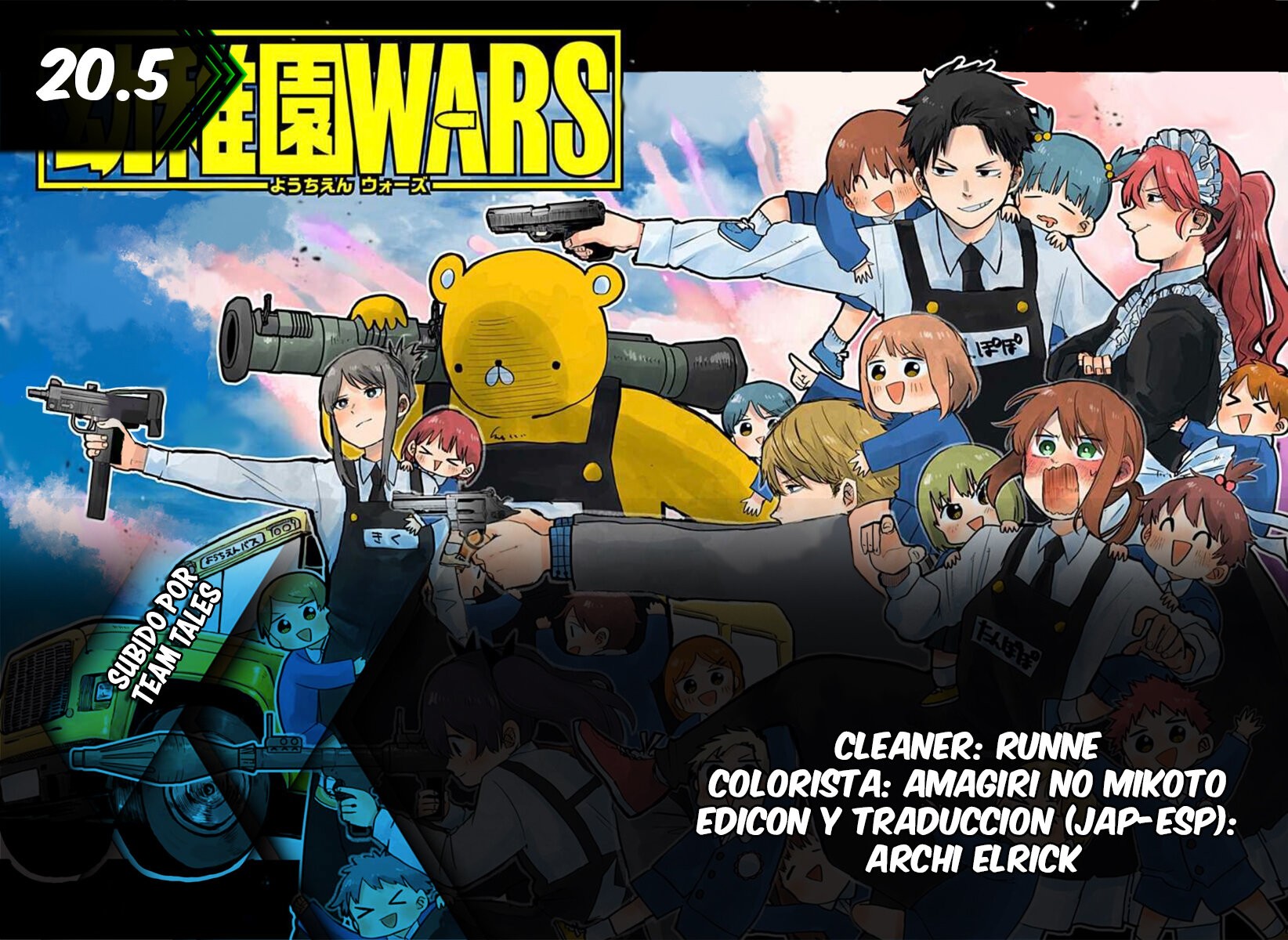 Read YOUCHIEN WARS ES Manga Online